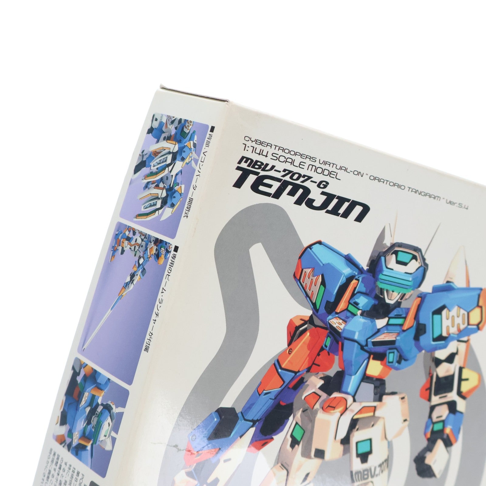 【中古即納】[PTM] VR-SSERIES 01 1/144 MBV-707-G テムジン D.N.A SIDE 電脳戦機バーチャロン プラモデル(VR-61) ウェーブ(WAVE)(19991031)