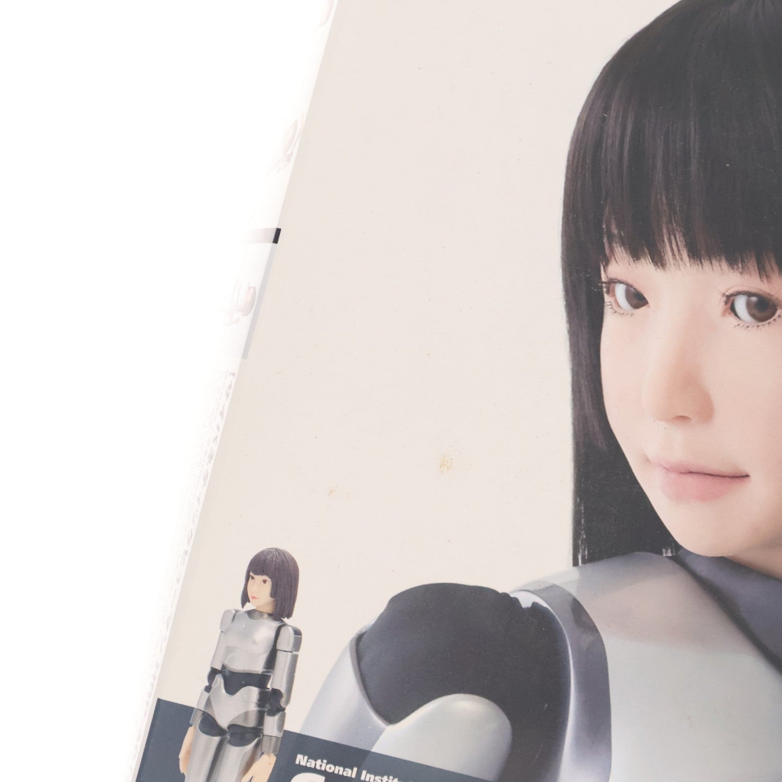 【中古即納】[PTM] 1/12 HRP-4C 未夢(ミーム) サイバーネックヒューマン プラモデル(SR-011) ウェーブ(WAVE)(20130323)