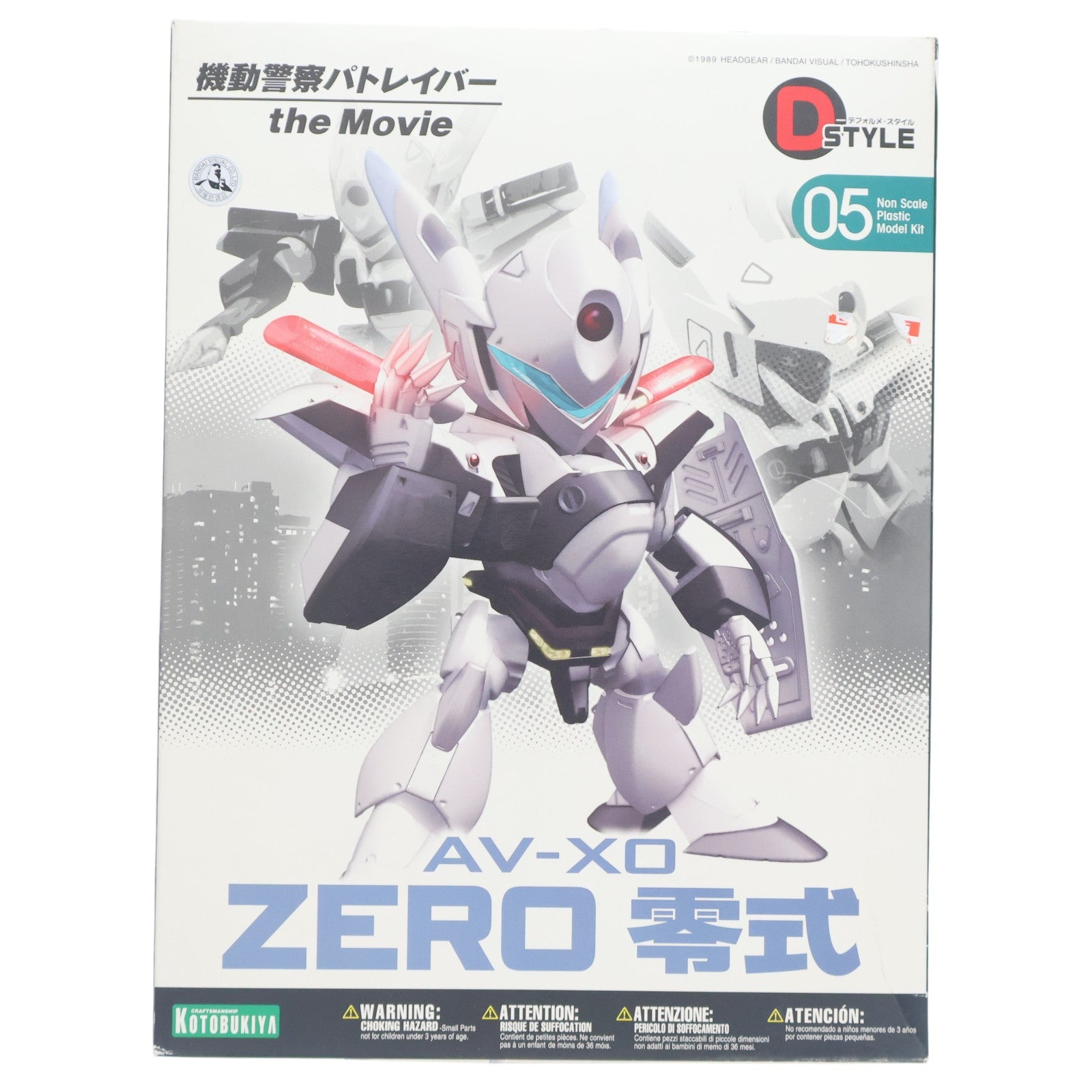 【中古即納】[PTM] D-スタイル AV-X0 ZERO 零式 機動警察パトレイバー the Movie プラモデル(KP154) コトブキヤ(20120714)