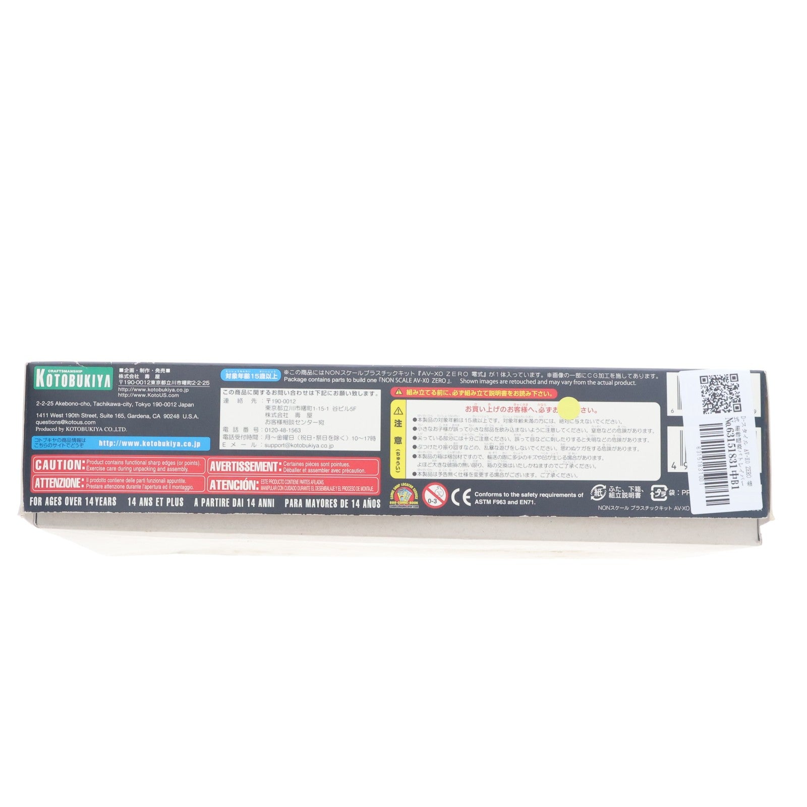 【中古即納】[PTM] D-スタイル AV-X0 ZERO 零式 機動警察パトレイバー the Movie プラモデル(KP154) コトブキヤ(20120714)