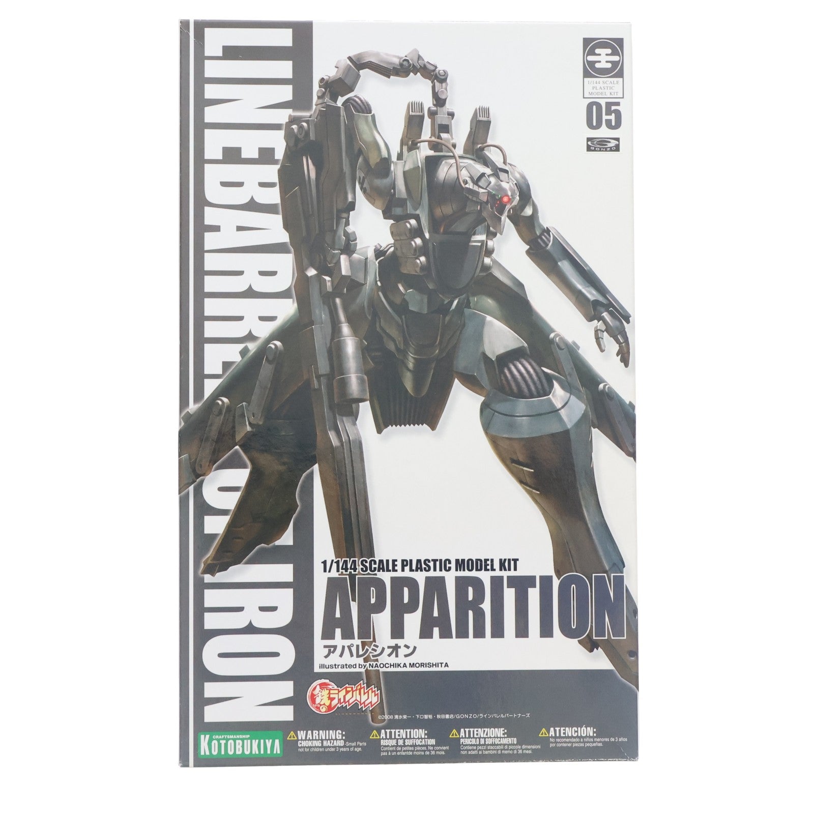 【中古即納】[PTM] 1/144 アパレシオン 鉄のラインバレル プラモデル コトブキヤ(20090420)