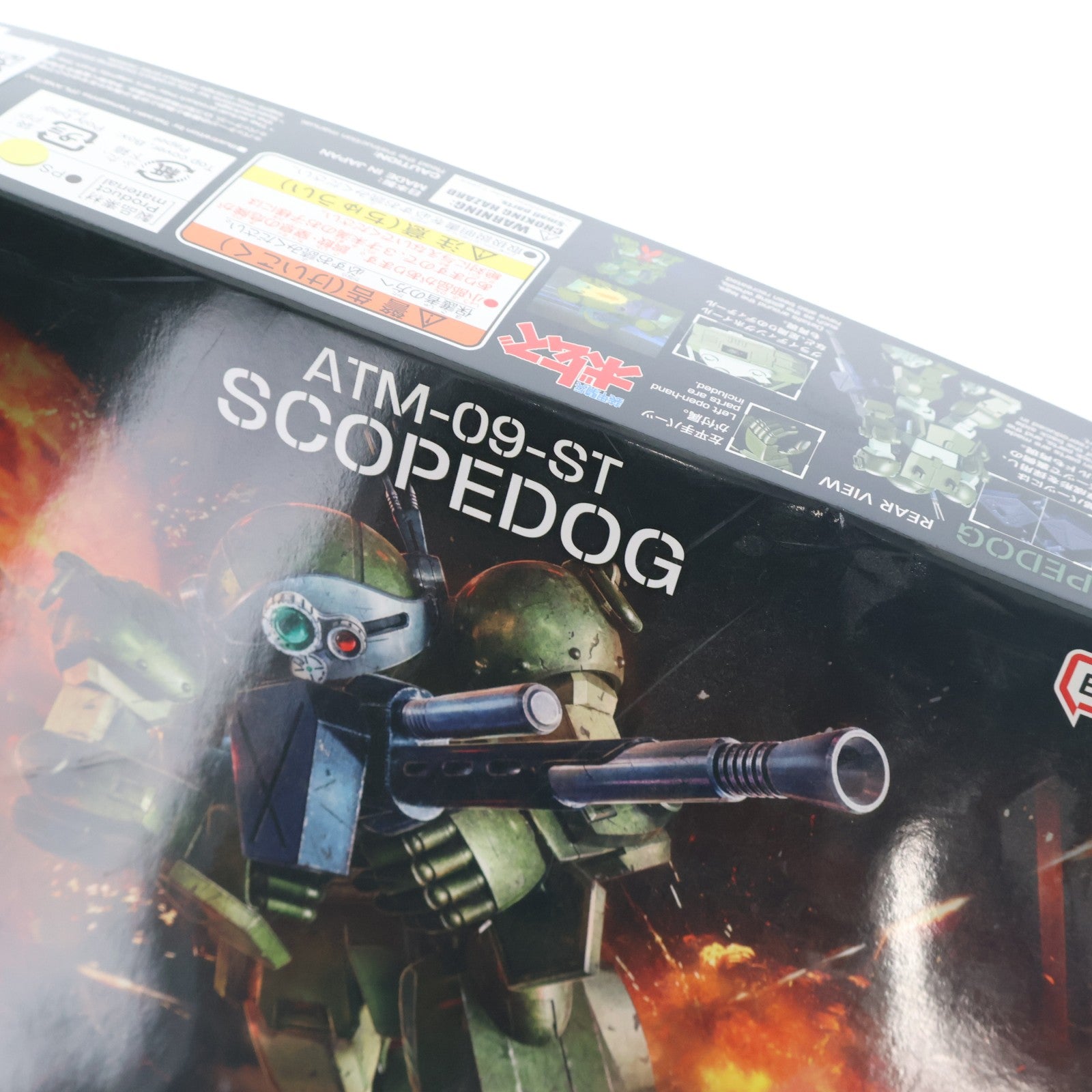 【中古即納】[PTM] (再販) HG スコープドッグ 装甲騎兵ボトムズ プラモデル(5065700) バンダイスピリッツ(20250927)