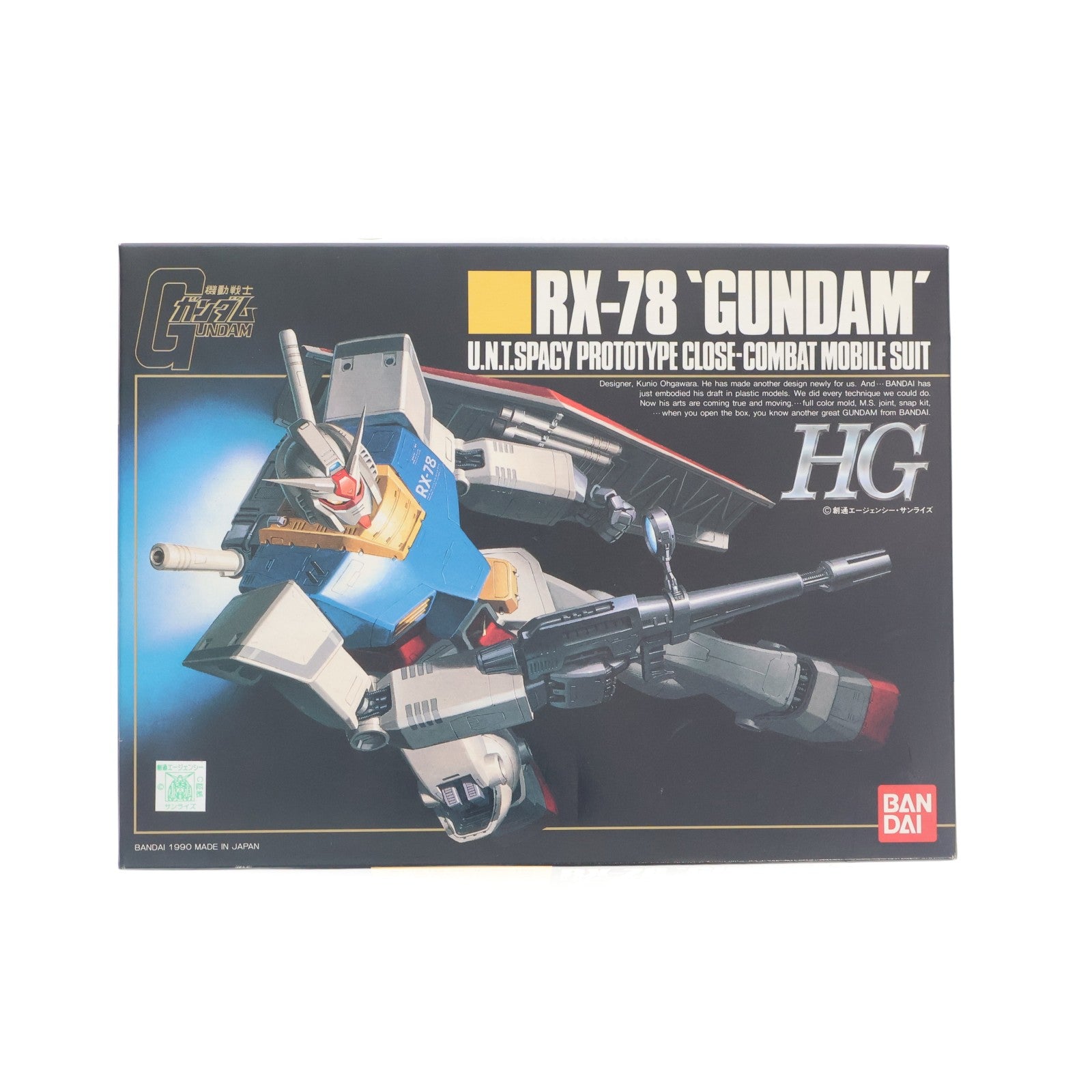 【中古即納】[PTM] HG 1/144 RX-78 ガンダム 機動戦士ガンダム プラモデル(0029511) バンダイ(19991231)