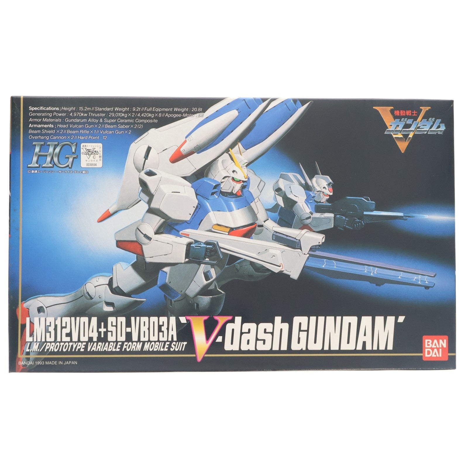 【中古即納】[PTM] HG 1/100 Vダッシュガンダム LM314V04+SD-VB03A 可変 機動戦士Vガンダム プラモデル バンダイ(19930701)
