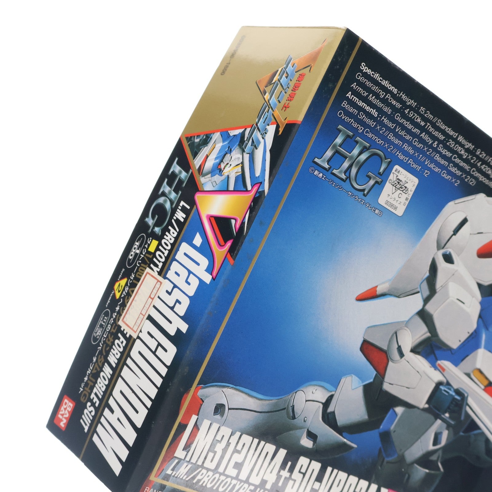 【中古即納】[PTM] HG 1/100 Vダッシュガンダム LM314V04+SD-VB03A 可変 機動戦士Vガンダム プラモデル バンダイ(19930701)