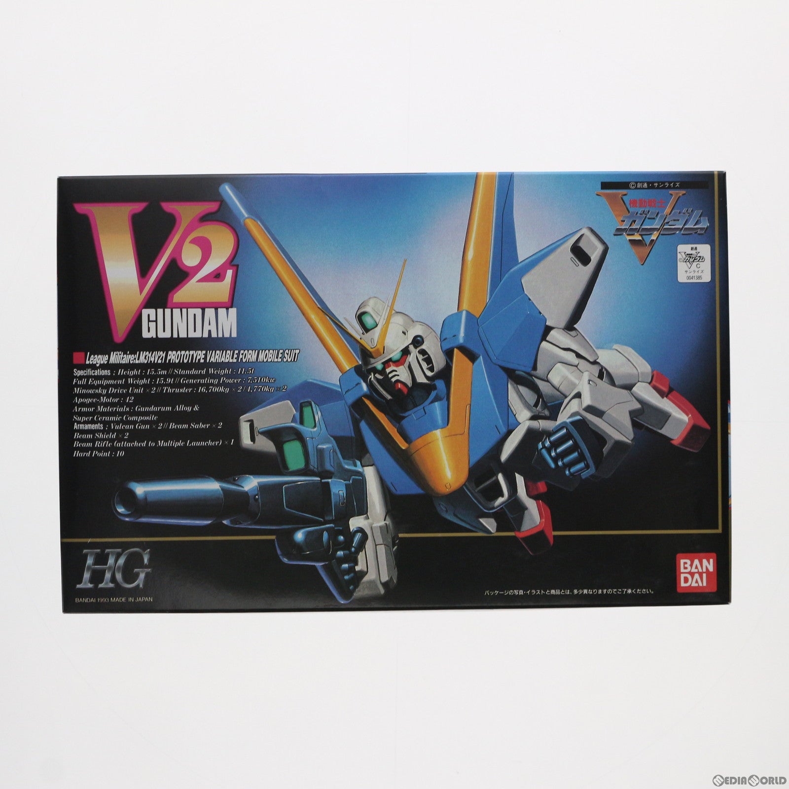 【中古即納】[PTM] HG 1/100 V2ガンダム LM314V21 可変 機動戦士Vガンダム プラモデル バンダイ(19991231)
