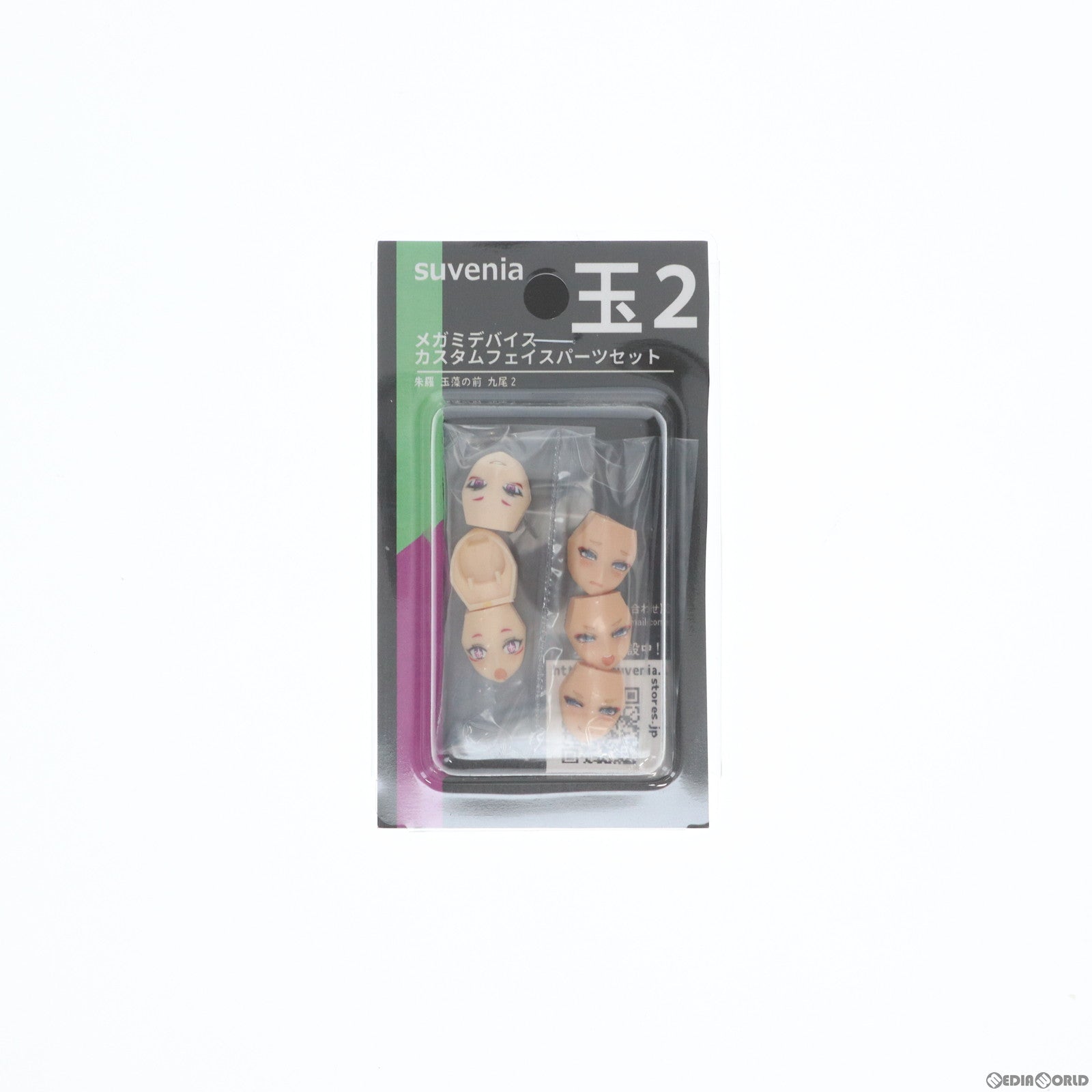 【中古即納】[PTM] メガミデバイス 1/1 朱羅 玉藻ノ前 九尾用2(あすら たまものまえ きゅうび) カスタムフェイスパーツセット(6個入) プラモデル用アクセサリ suvenia(20240213)