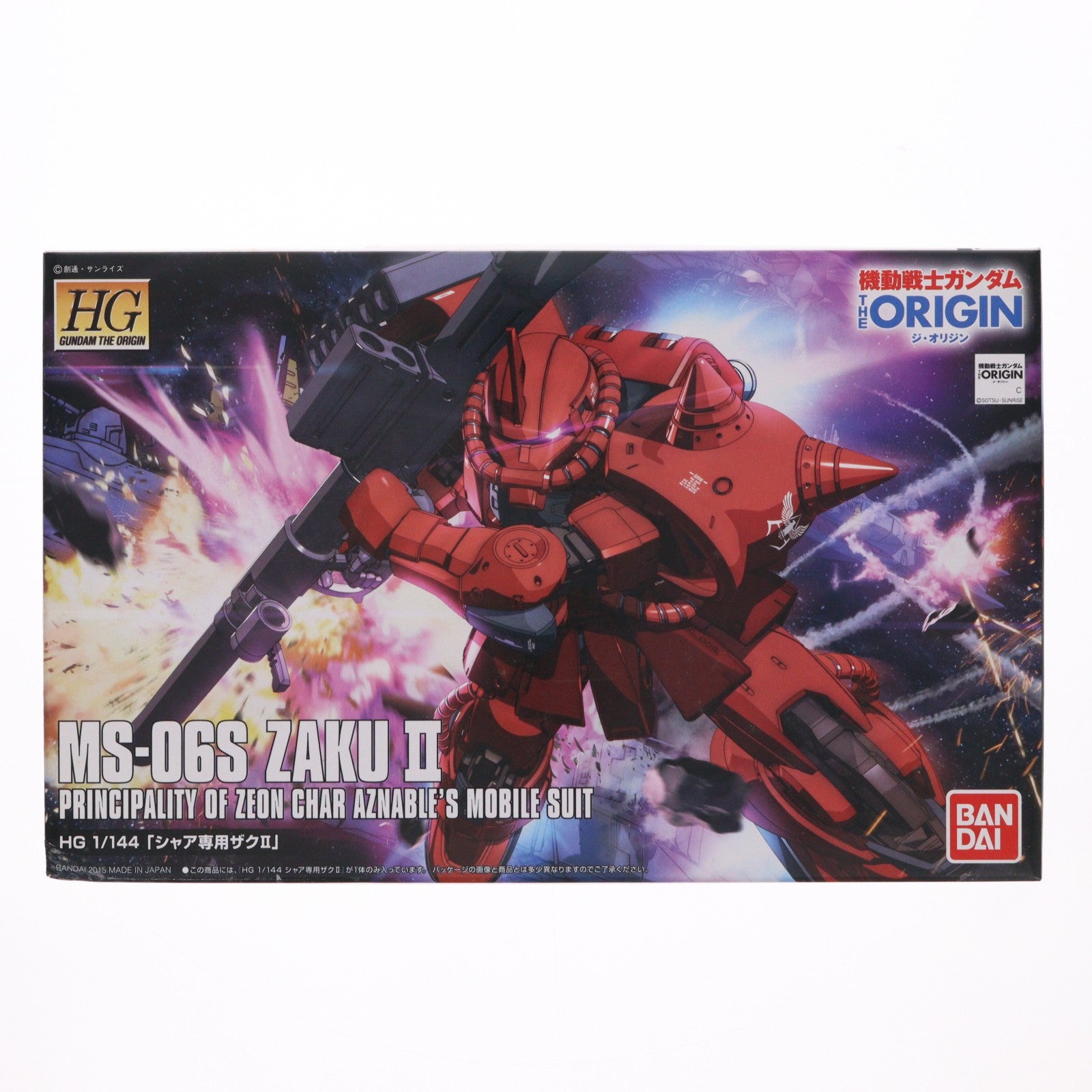 【中古即納】[PTM] HG 1/144 MS-06S シャア専用ザクII(オリジン) 機動戦士ガンダム THE ORIGIN(ジ・オリジン) プラモデル(0196423) バンダイ(20150424)