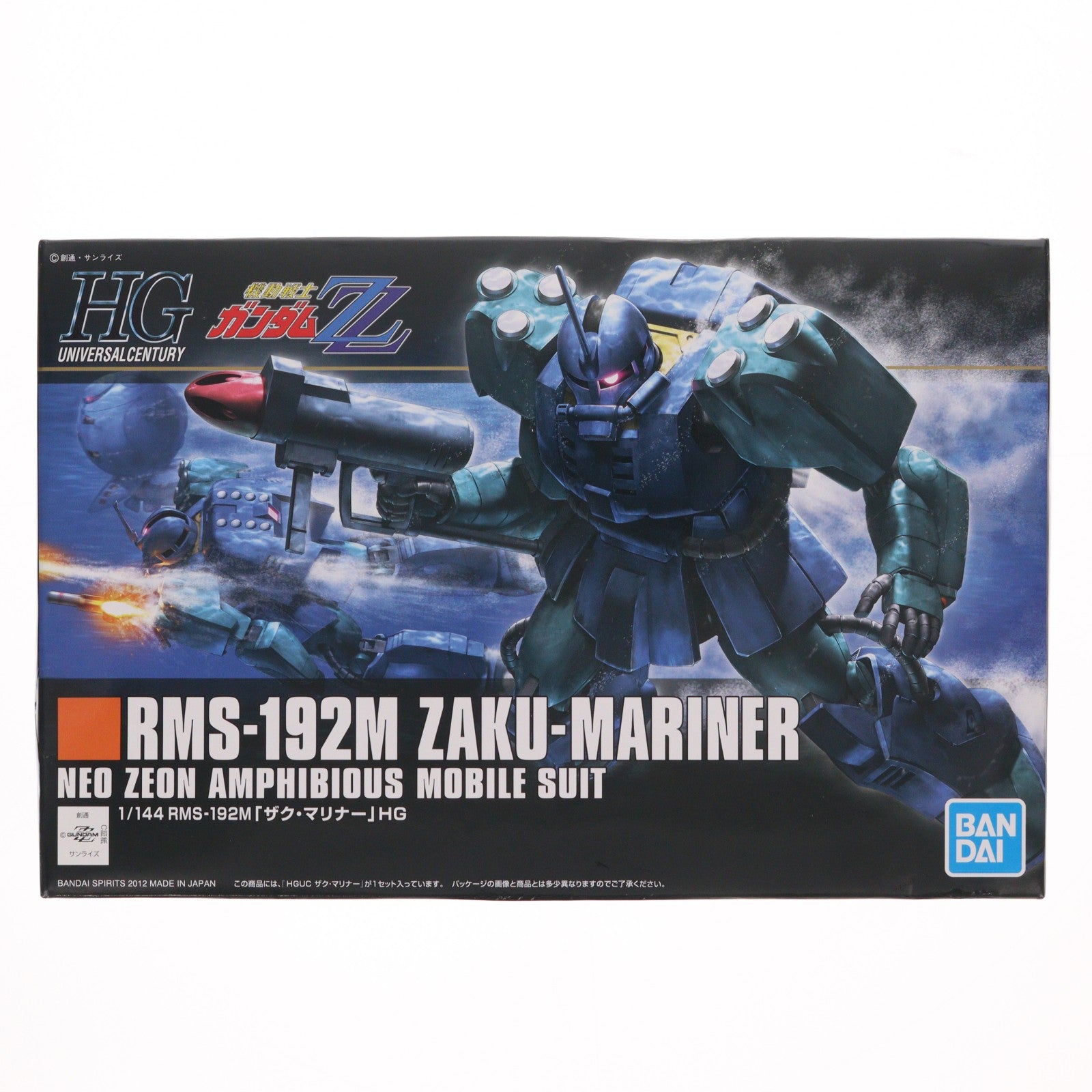 【中古即納】[PTM] (再販) HGUC 1/144 RMS-192M ザク・マリナー 機動戦士ガンダムZZ(ダブルゼータ) プラモデル(5060667) バンダイスピリッツ(20260422)