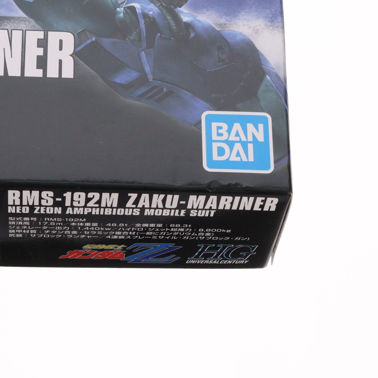 【中古即納】[PTM] (再販) HGUC 1/144 RMS-192M ザク・マリナー 機動戦士ガンダムZZ(ダブルゼータ) プラモデル(5060667) バンダイスピリッツ(20260422)