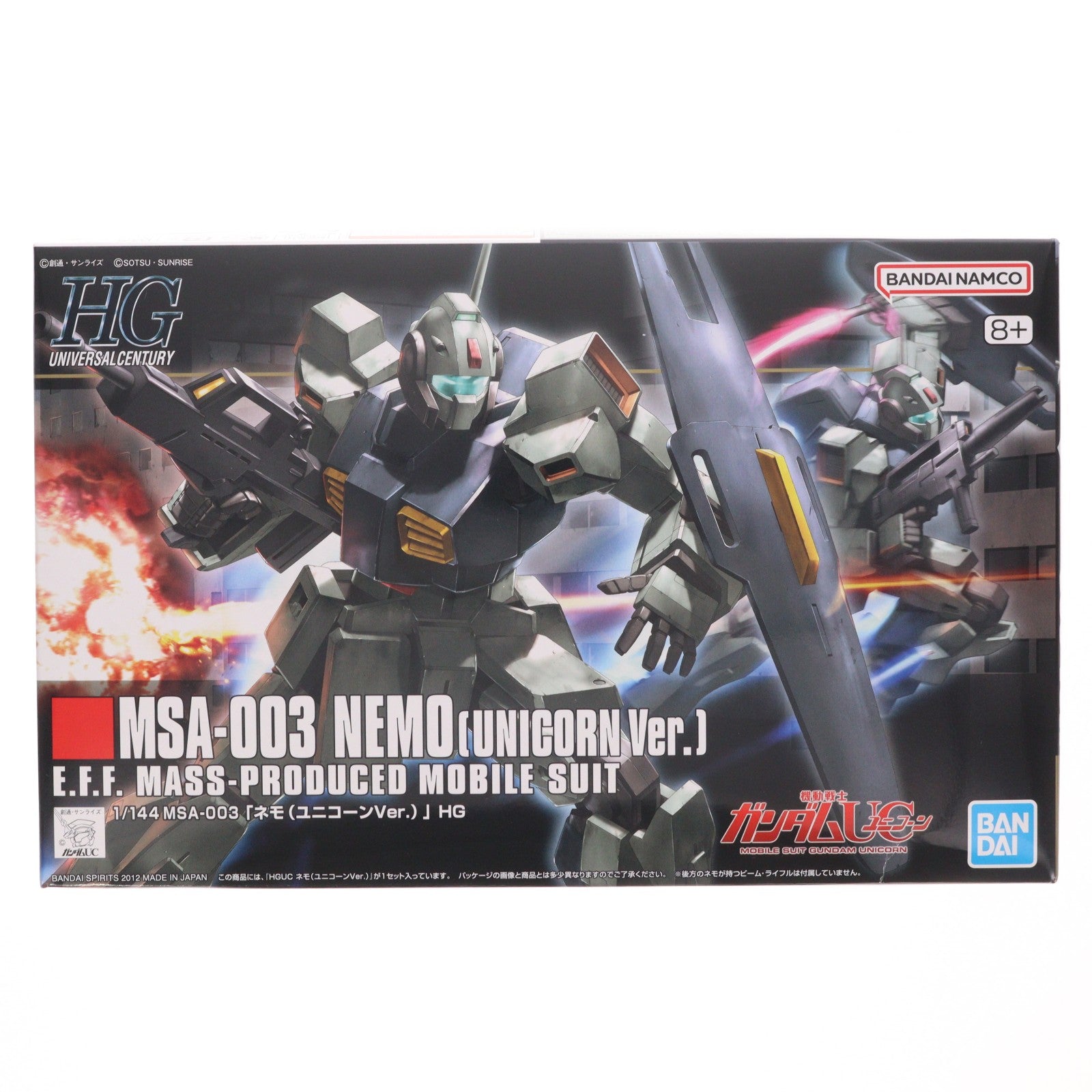 【中古即納】[PTM] HGUC 1/144 MSA-003 ネモ(ユニコーンVer.) 機動戦士ガンダムUC(ユニコーン) プラモデル(5060665) バンダイスピリッツ(20211224)