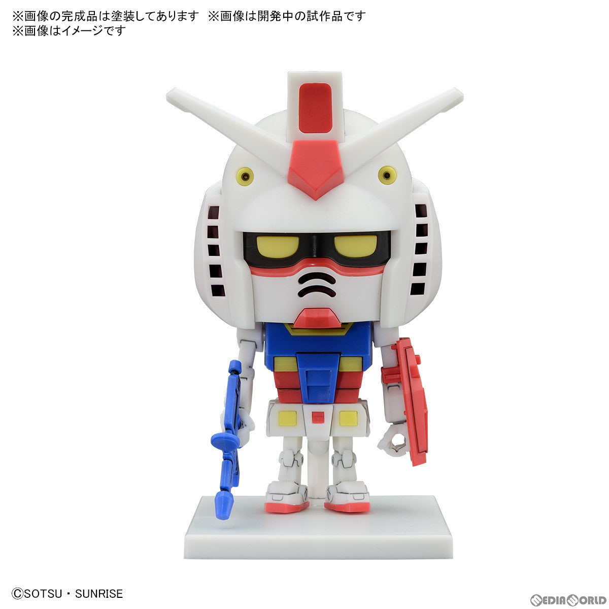 【中古即納】[PTM] 1/1 ガンプラくんDXセット(ランナーVer.再現パーツ付き) ガンプラくん プラモデル(5065118) バンダイスピリッツ(20230429)