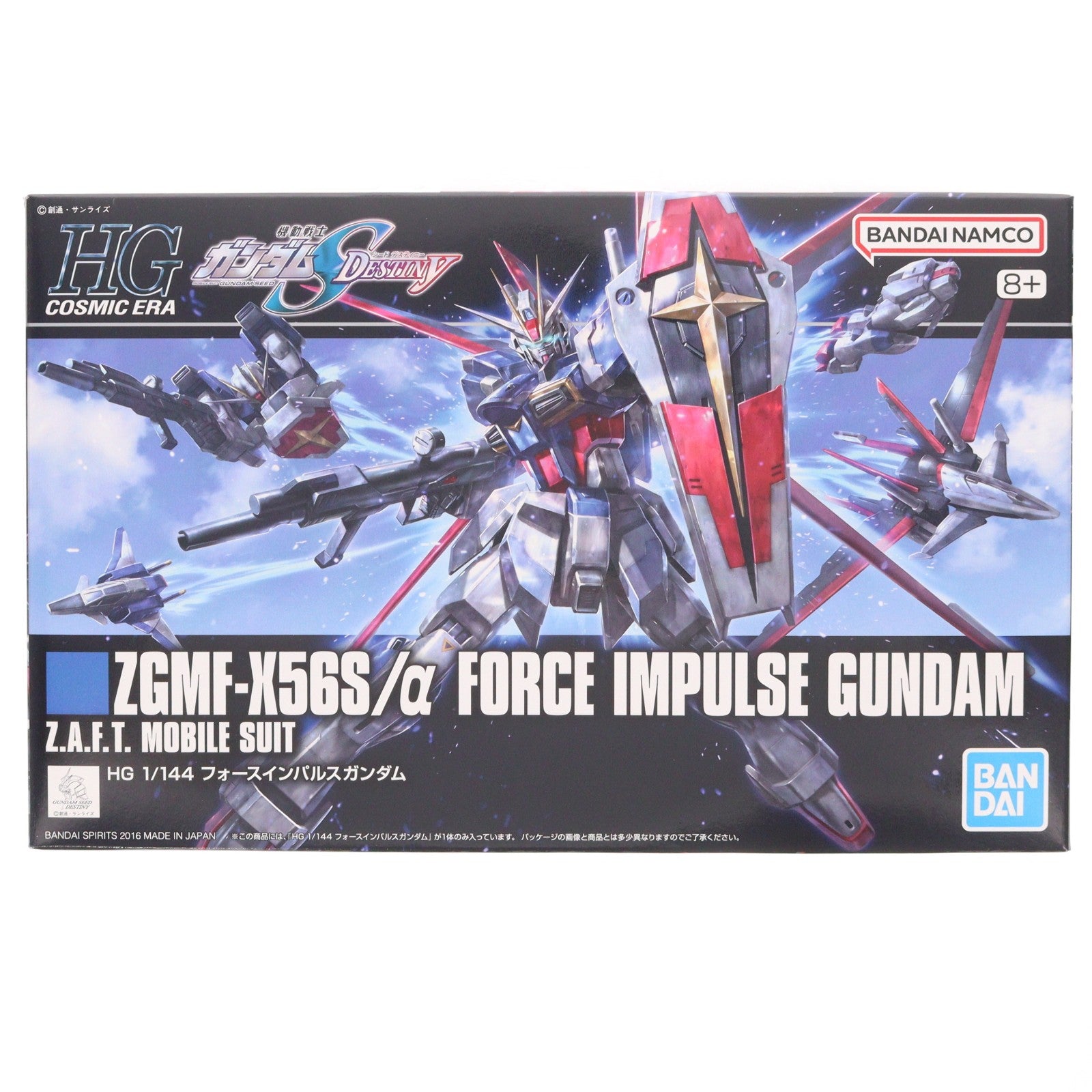 【中古即納】[PTM] (再販) HGCE REVIVE 1/144 ZGMF-X56S/α フォースインパルスガンダム 機動戦士ガンダムSEED DESTINY(シード デスティニー) プラモデル(592415)(20260331)