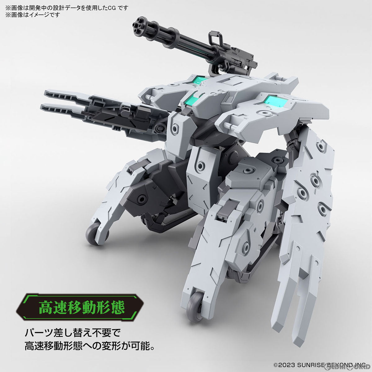 【中古即納】[PTM] HG 1/72 バンイップジンガー 境界戦機 極鋼ノ装鬼 プラモデル(5066696) バンダイスピリッツ(20240622)