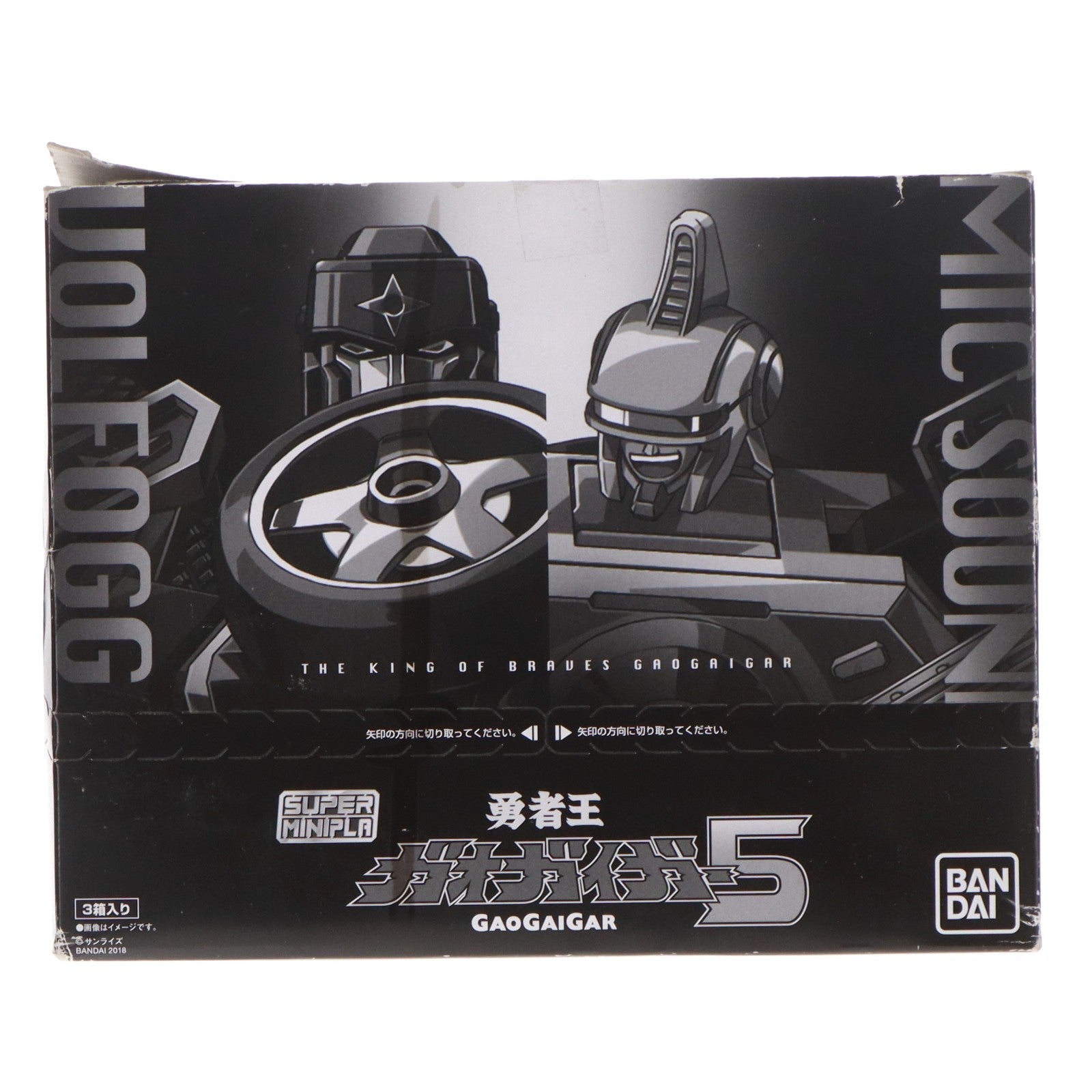 【中古即納】[PTM] (BOX)(食玩) スーパーミニプラ 勇者王ガオガイガー5 プラモデル(3個) バンダイ(20181224)