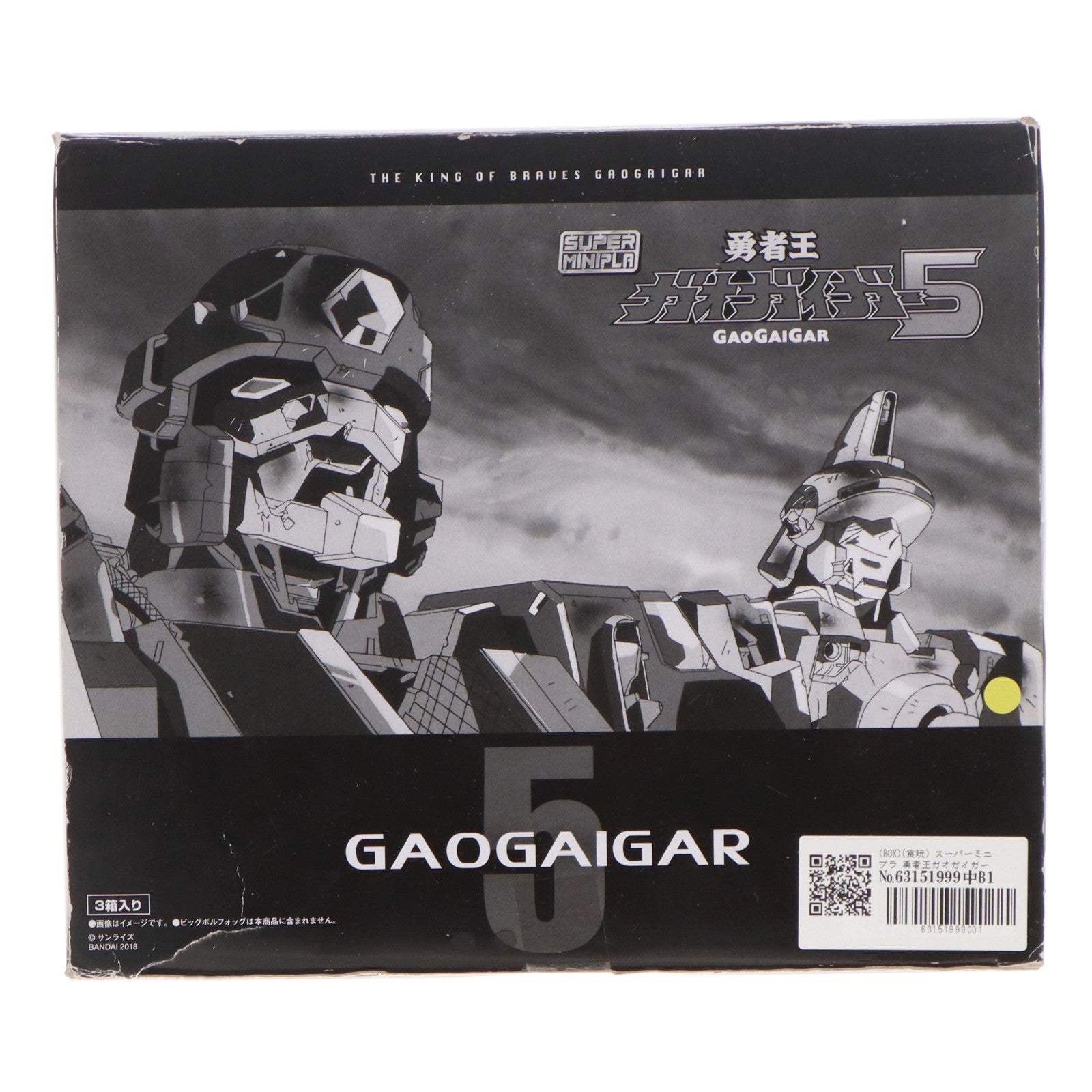 【中古即納】[PTM] (BOX)(食玩) スーパーミニプラ 勇者王ガオガイガー5 プラモデル(3個) バンダイ(20181224)