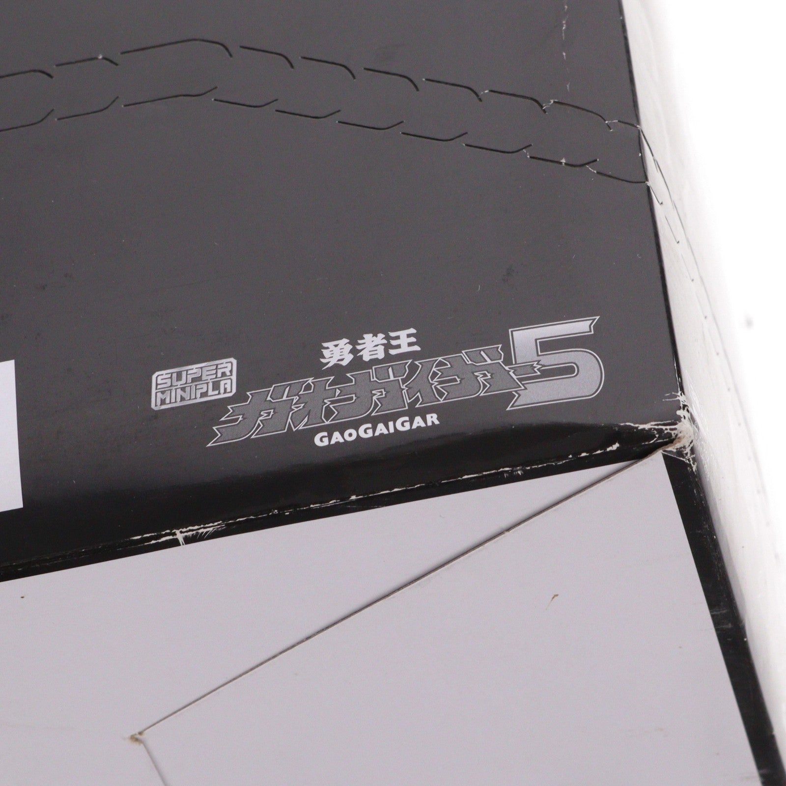 【中古即納】[PTM] (BOX)(食玩) スーパーミニプラ 勇者王ガオガイガー5 プラモデル(3個) バンダイ(20181224)