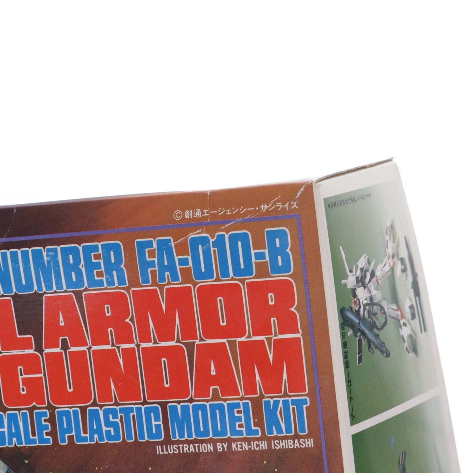 【中古即納】[PTM] 1/144 FA-010-B フルアーマーダブルゼータガンダム ガンダム・センチネル シリーズNo.1 プラモデル(0020267) バンダイ(20180324)