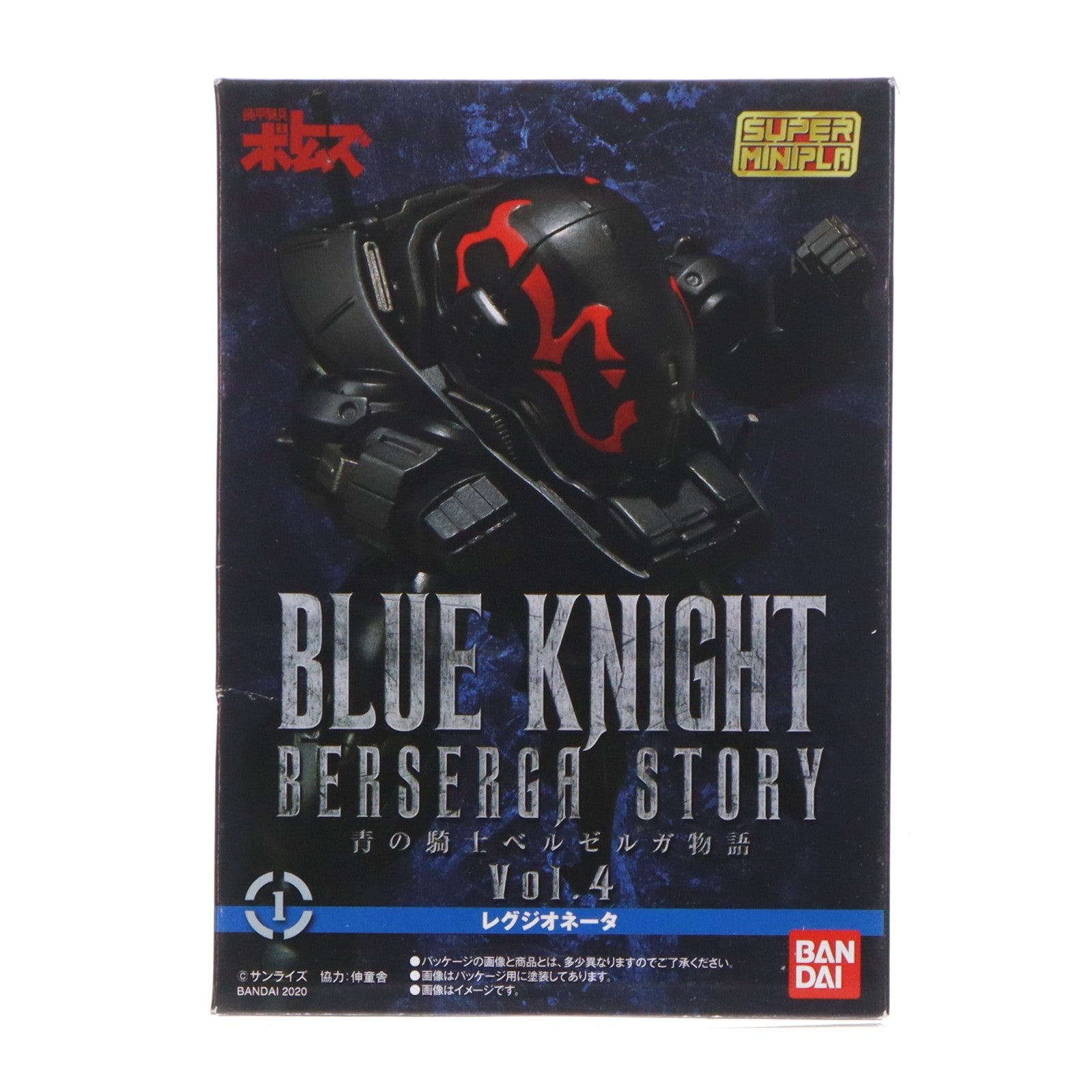 【中古即納】[PTM] (単品)(食玩) 1/48 レグジオネータ スーパーミニプラ 青の騎士ベルゼルガ物語 Vol.4 装甲騎兵ボトムズ外伝 プラモデル バンダイ(20200914)