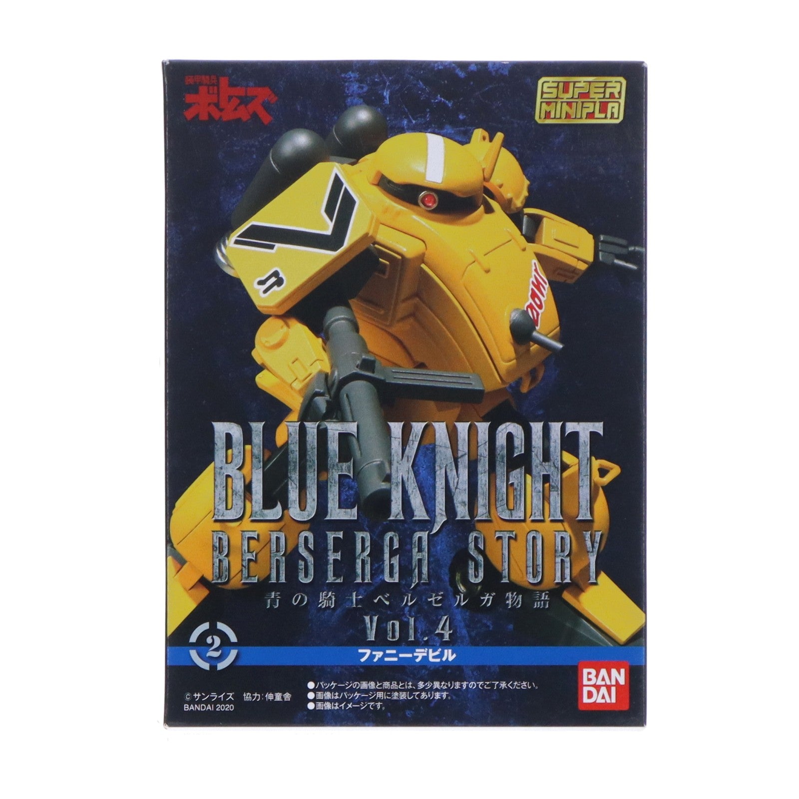【中古即納】[PTM] (単品)(食玩) 1/48 ファニーデビル スーパーミニプラ 青の騎士ベルゼルガ物語 Vol.4 装甲騎兵ボトムズ外伝 プラモデル バンダイ(20200914)