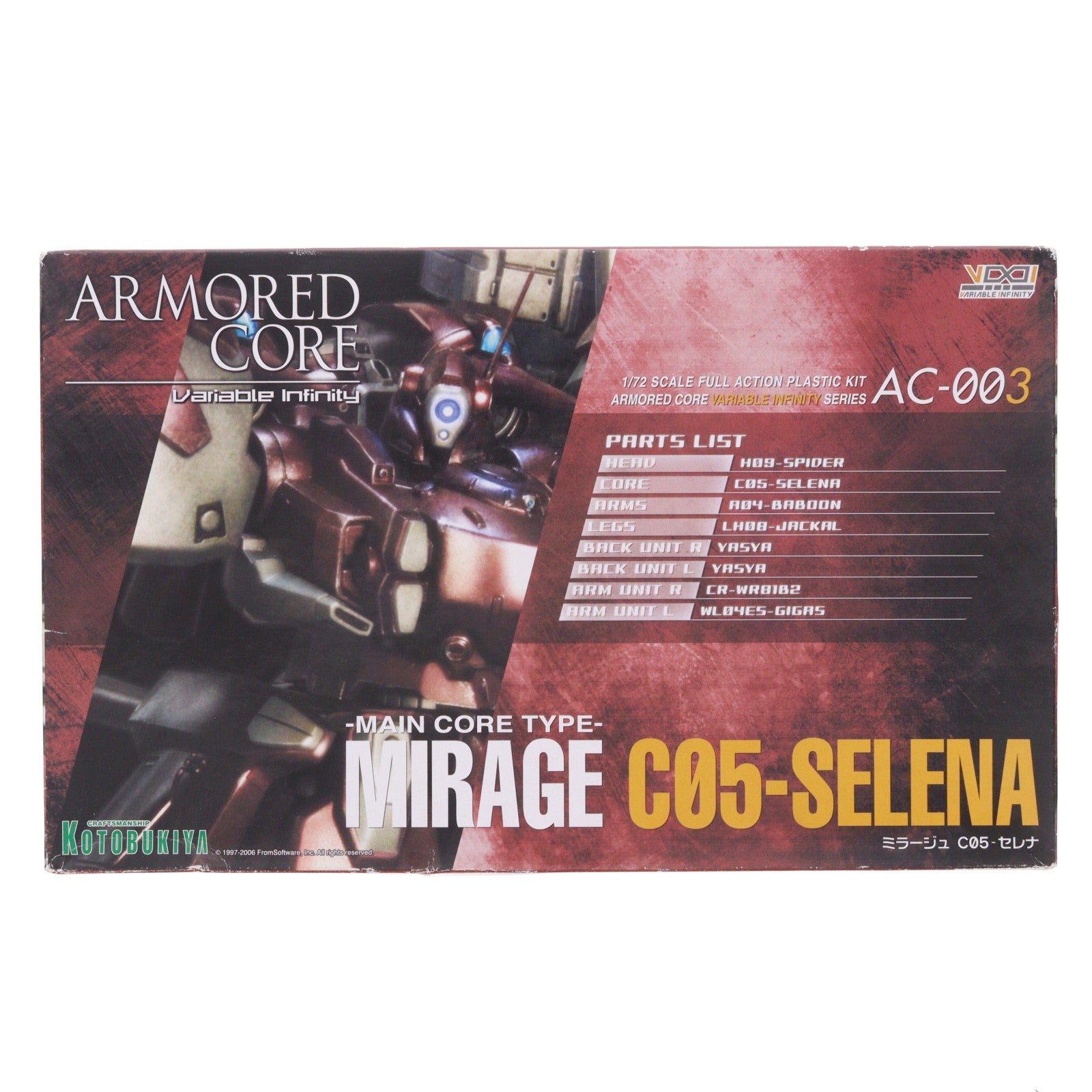 【中古即納】[PTM] V.I.シリーズ AC-003 1/72 ミラージュ C05-SELENA(セレナ) ARMORED CORE(アーマード・コア) プラモデル(VI-04) コトブキヤ(20060930)