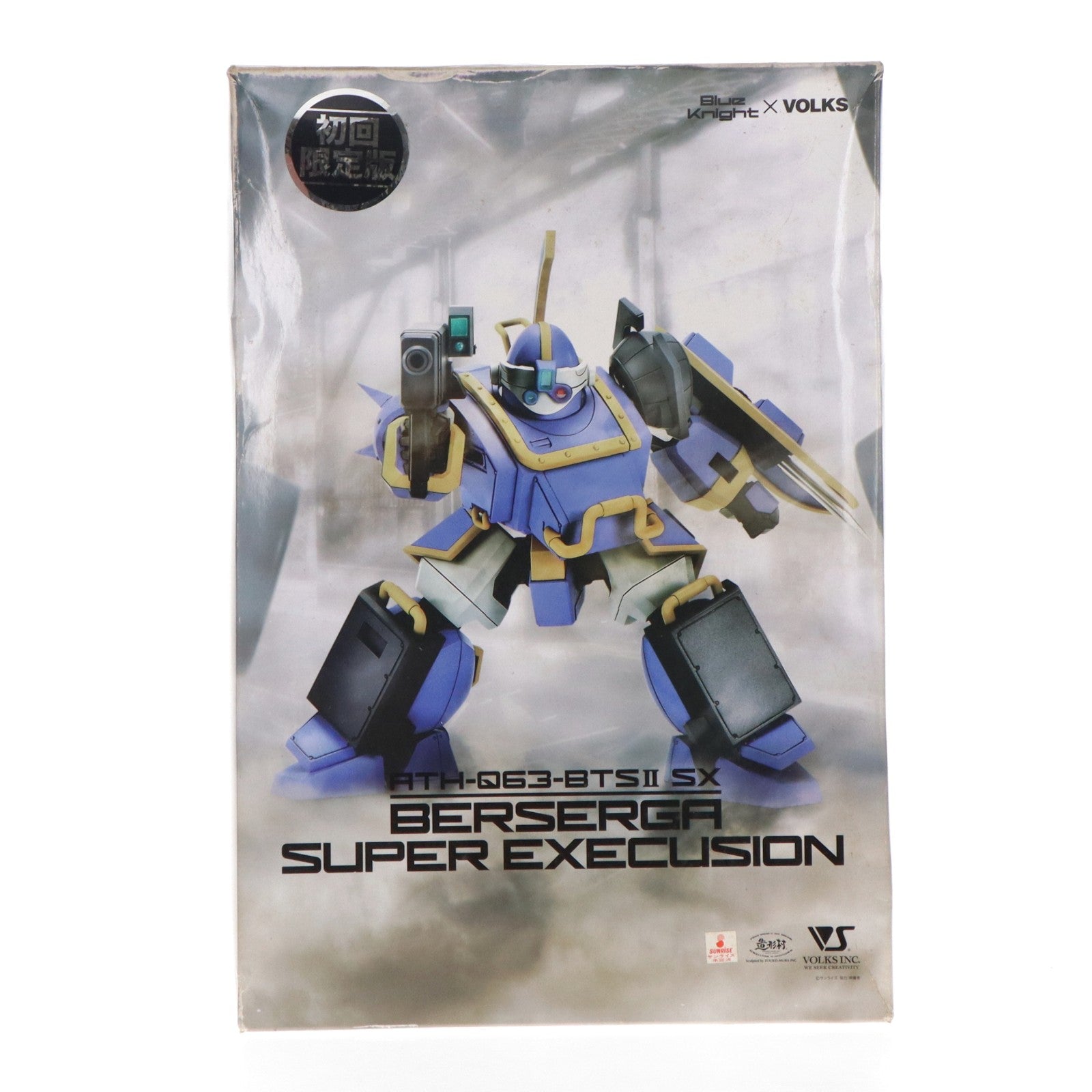 【中古即納】[PTM] 1/35 ATH-Q63-BTSII SX ベルゼルガ スーパーエクスキュージョン 初回限定版 青の騎士ベルゼルガ物語 プラモデル ボークス(20151212)