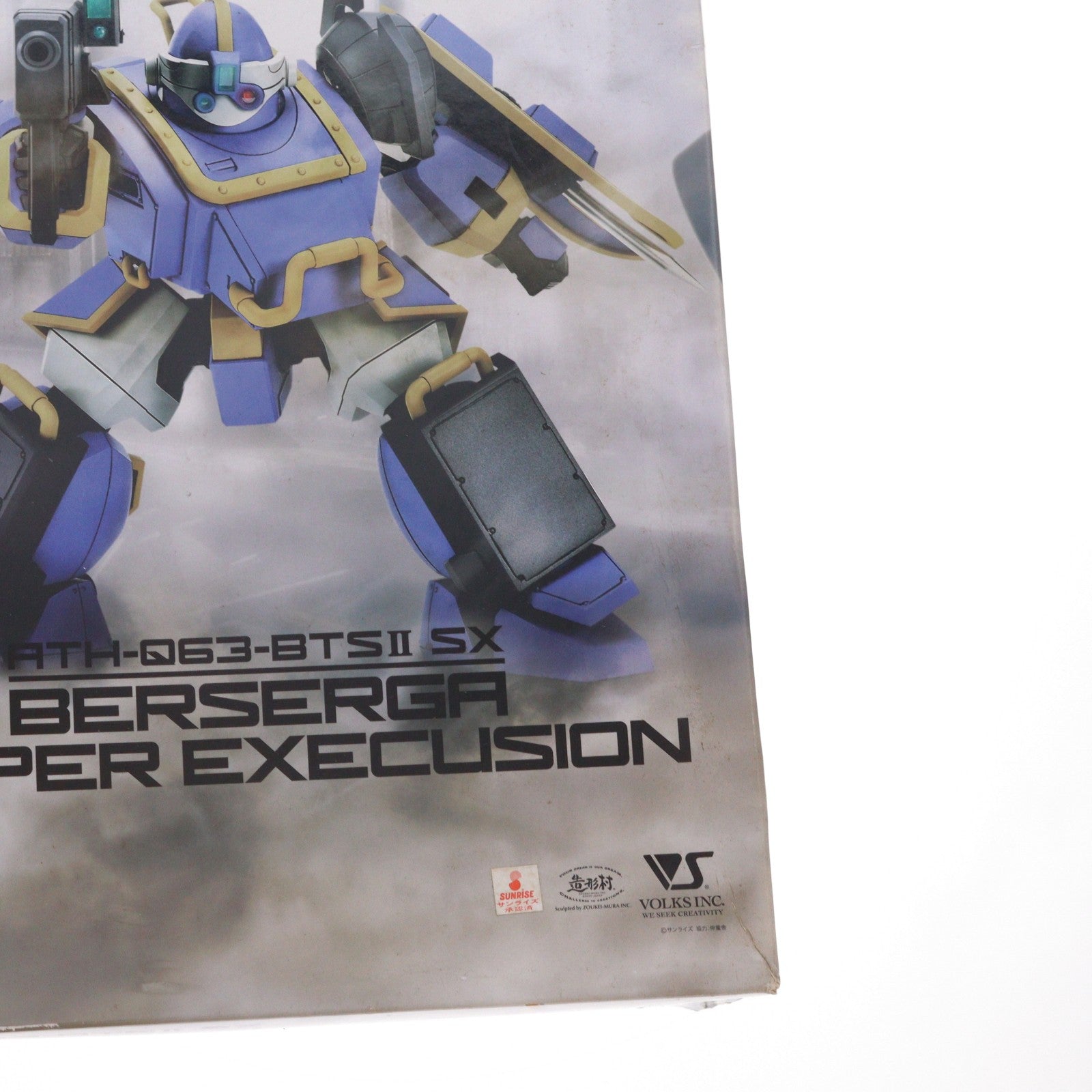 【中古即納】[PTM] 1/35 ATH-Q63-BTSII SX ベルゼルガ スーパーエクスキュージョン 初回限定版 青の騎士ベルゼルガ物語 プラモデル ボークス(20151212)