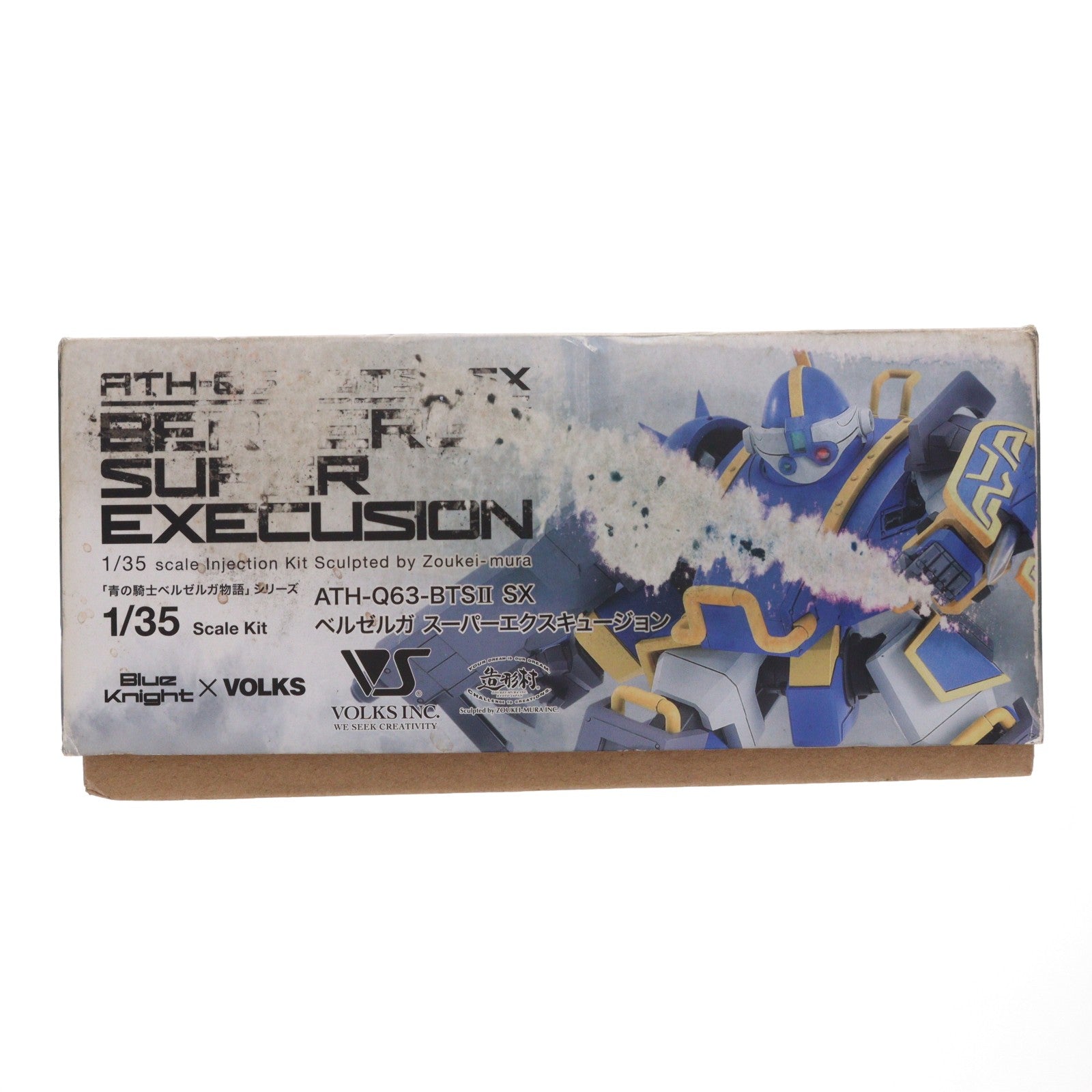 【中古即納】[PTM] 1/35 ATH-Q63-BTSII SX ベルゼルガ スーパーエクスキュージョン 初回限定版 青の騎士ベルゼルガ物語 プラモデル ボークス(20151212)