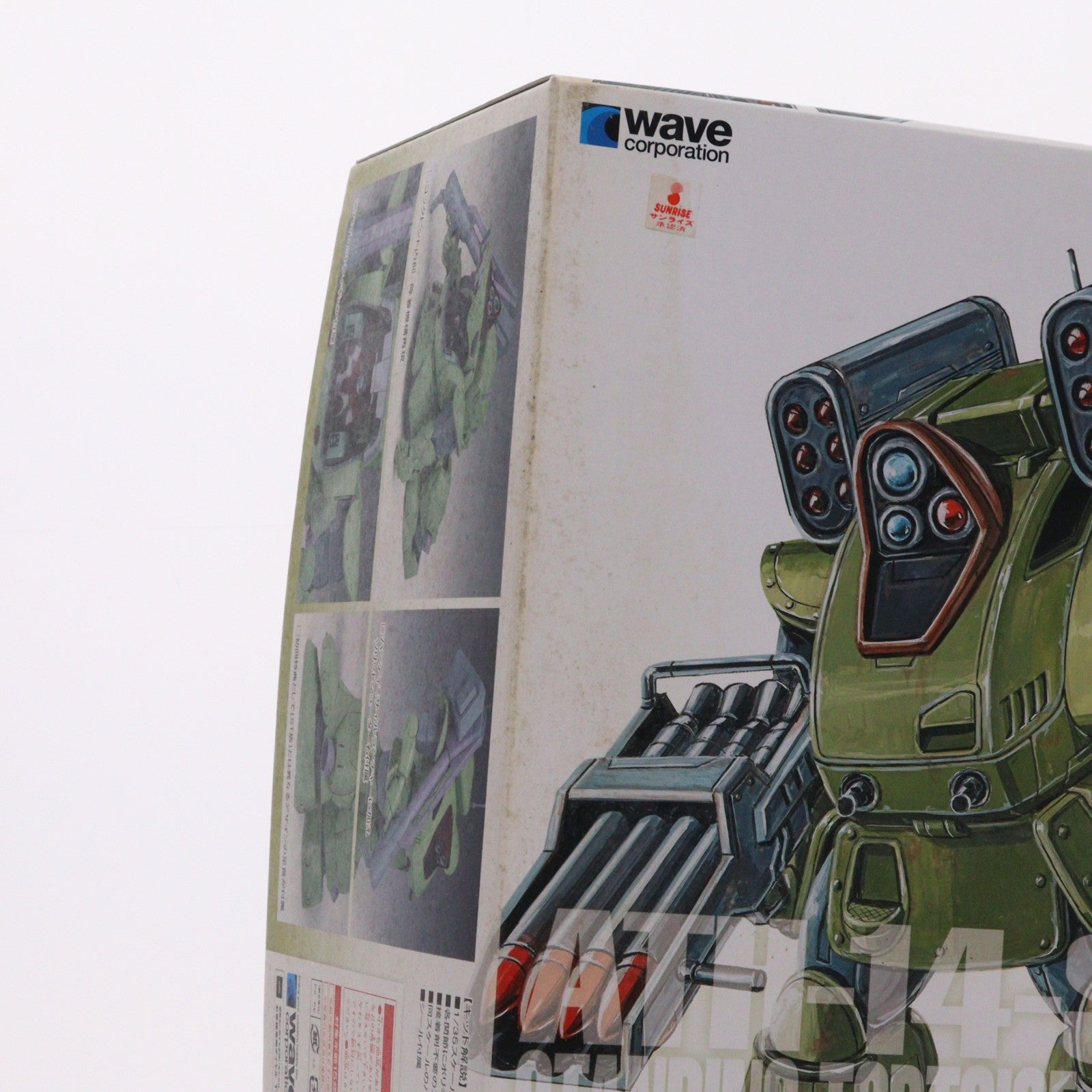 【中古即納】[PTM] 1/35 スタンディングトータス MK.II[PS版] 装甲騎兵ボトムズ プラモデル(BK-238) ウェーブ(WAVE)(20230218)
