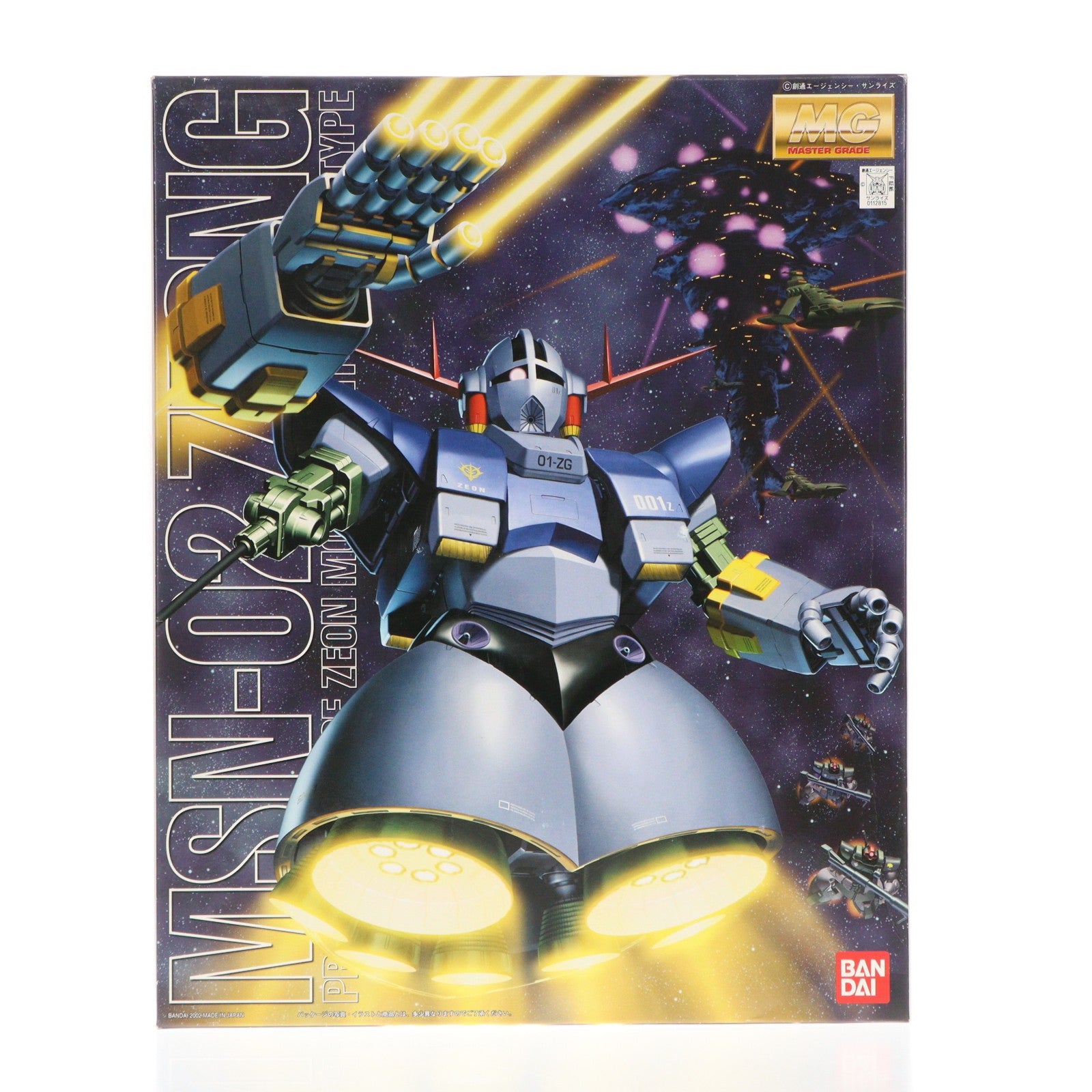 【中古即納】[PTM] MG 1/100 MSN-02 ジオング 機動戦士ガンダム プラモデル(0112815) バンダイ(20180227)