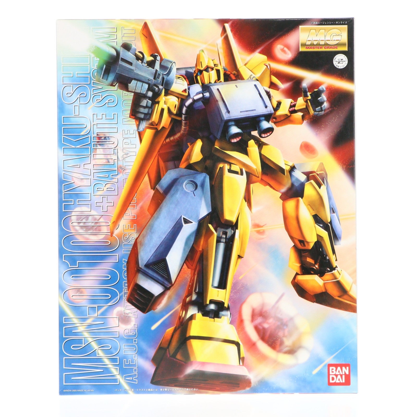 【中古即納】[PTM] MG 1/100 MSN-00100 百式+バリュートシステム 機動戦士Zガンダム プラモデル バンダイ(20170422)