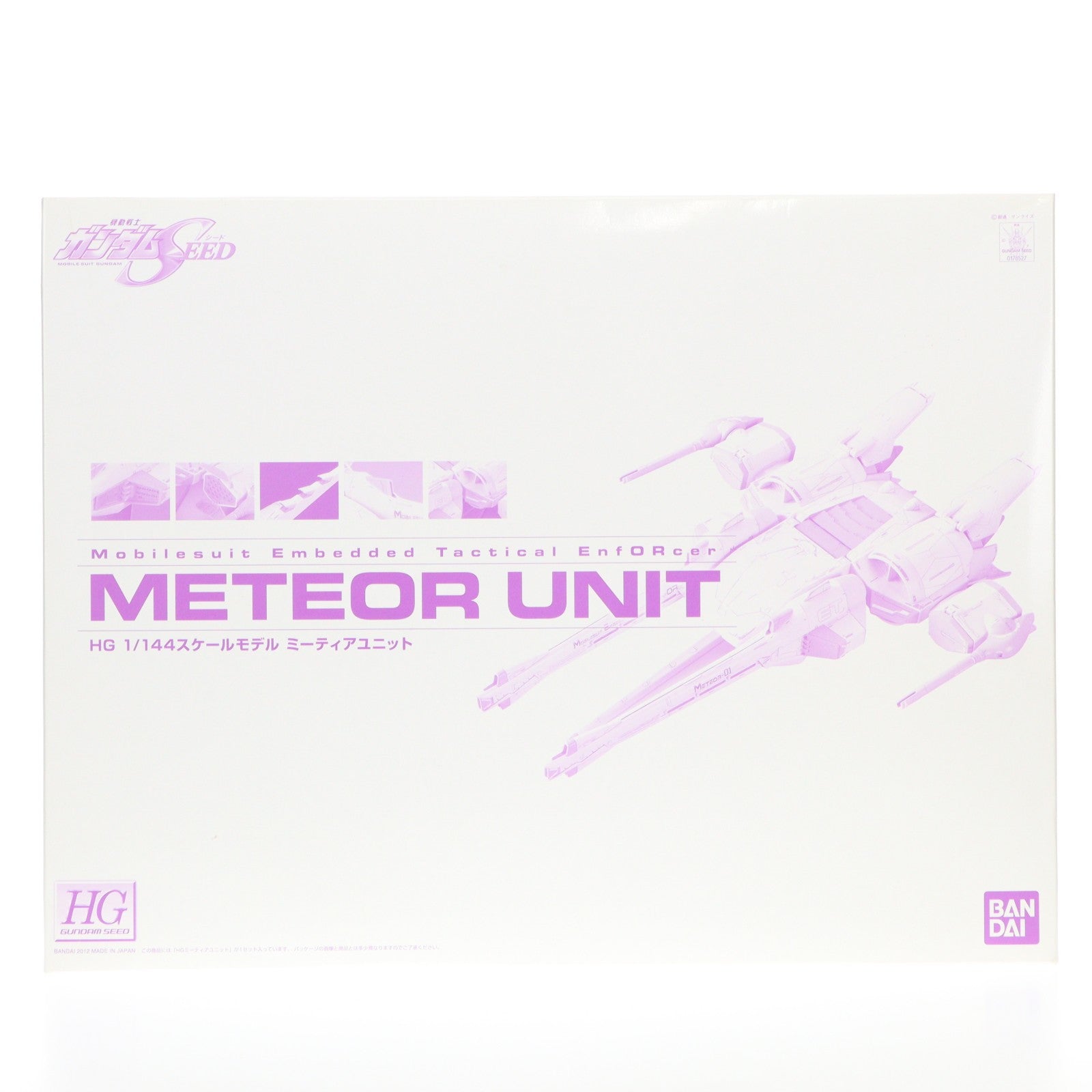 【中古即納】[PTM] プレミアムバンダイ限定 HG 1/144 ミーティアユニット 機動戦士ガンダムSEED(シード) プラモデル(017852) バンダイ(20121031)
