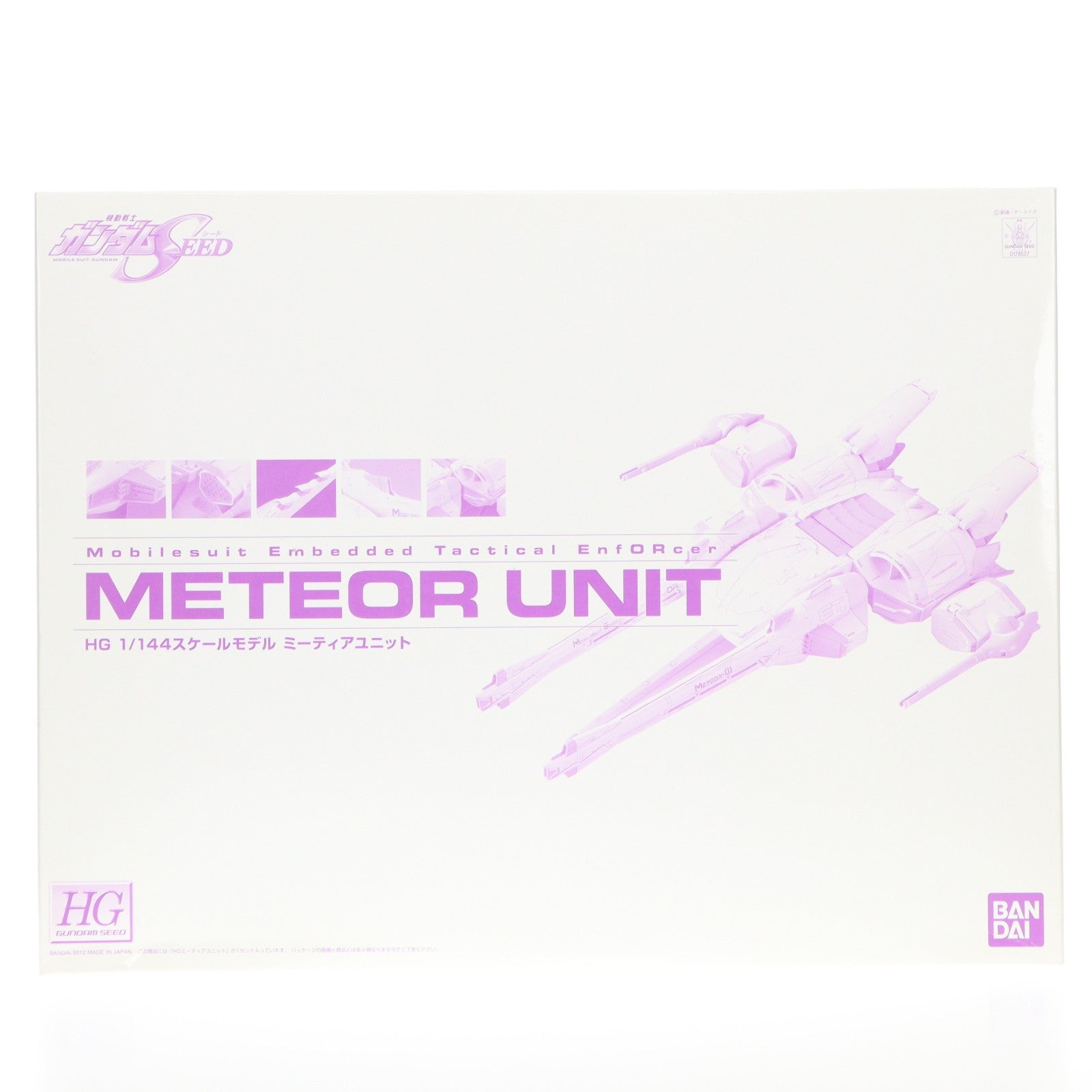 【中古即納】[PTM] プレミアムバンダイ限定 HG 1/144 ミーティアユニット 機動戦士ガンダムSEED(シード) プラモデル(017852) バンダイ(20121031)