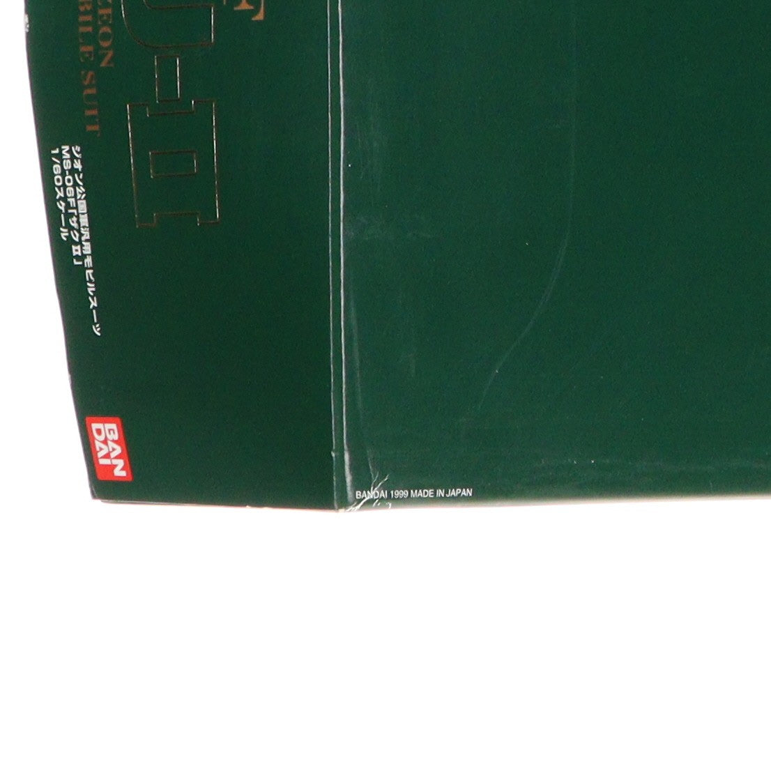 【中古即納】[PTM] PG 1/60 MS-06F 量産型ザクII 機動戦士ガンダム プラモデル(0072361) バンダイ(19990331)