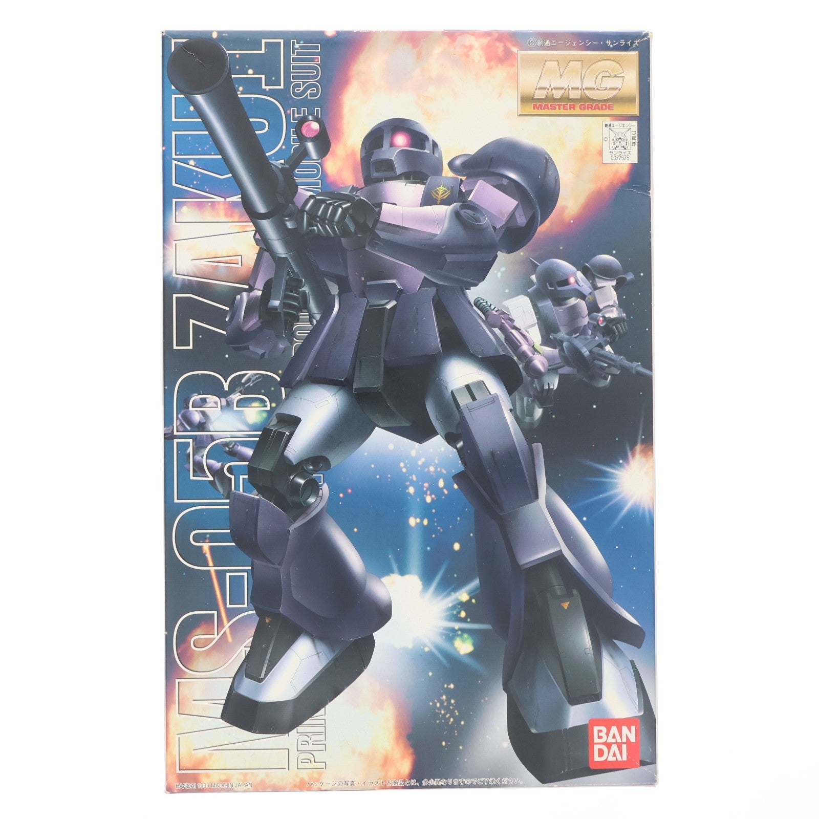 【中古即納】[PTM] MG 1/100 MS-05B ジオン公国軍量産型モビルスーツ チームカラーバリエーション ザクI 黒い三連星 機動戦士ガンダム プラモデル(0072575) バンダイ(20170224)