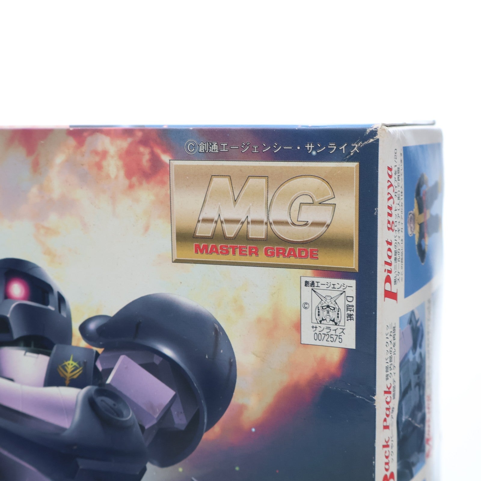 【中古即納】[PTM] MG 1/100 MS-05B ジオン公国軍量産型モビルスーツ チームカラーバリエーション ザクI 黒い三連星 機動戦士ガンダム プラモデル(0072575) バンダイ(20170224)