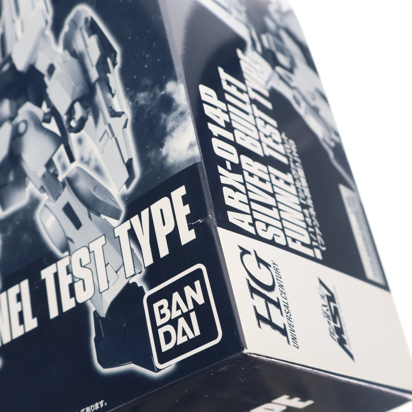 【中古即納】[PTM] プレミアムバンダイ限定 HGUC 1/144 ARX-014P シルヴァ・バレト(ファンネル試験型) 機動戦士ガンダムUC(ユニコーン) MSV プラモデル(0186939) バンダイ(20140331)