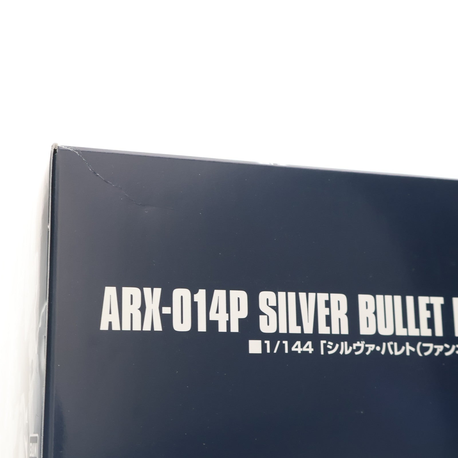 【中古即納】[PTM] プレミアムバンダイ限定 HGUC 1/144 ARX-014P シルヴァ・バレト(ファンネル試験型) 機動戦士ガンダムUC(ユニコーン) MSV プラモデル(0186939) バンダイ(20140331)