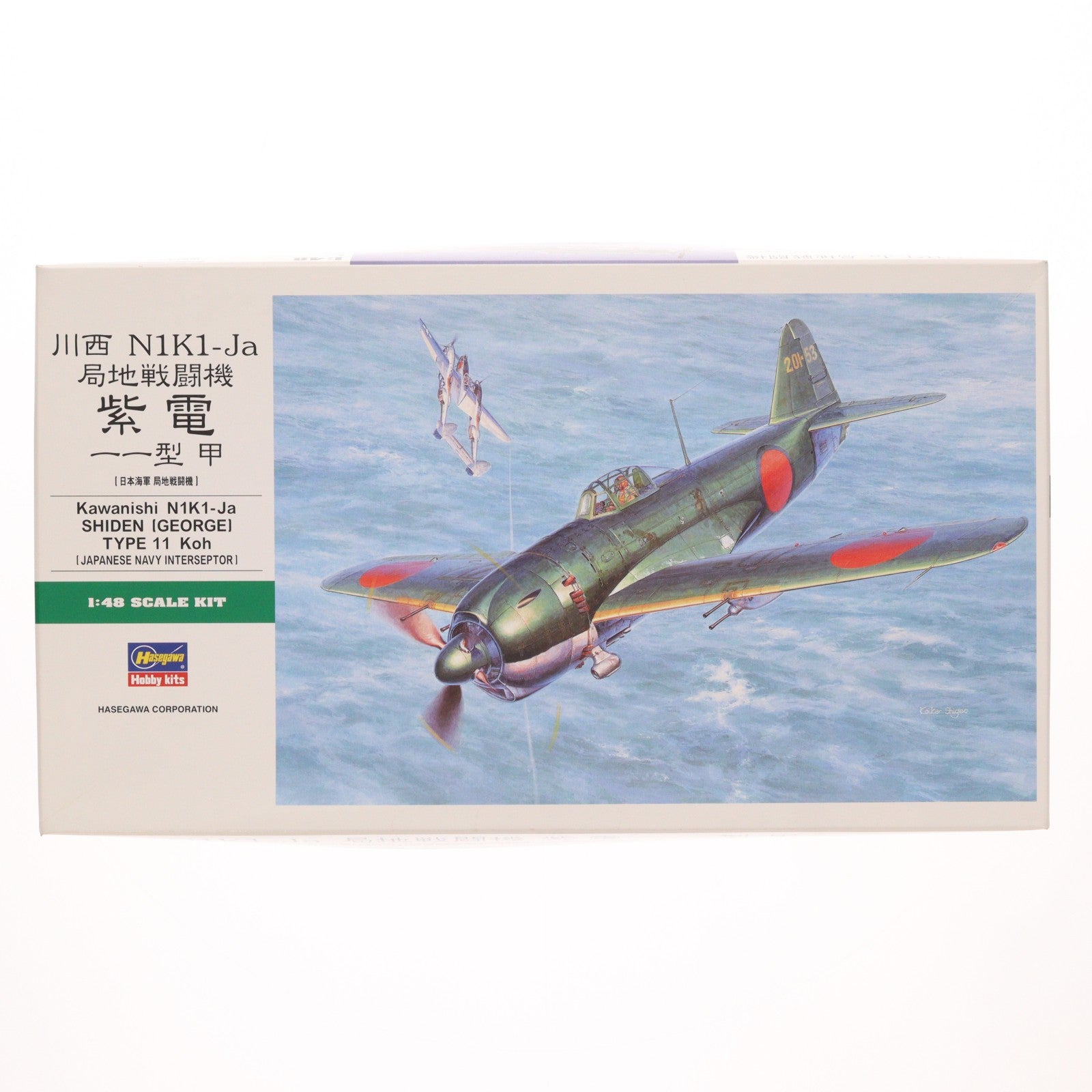 【中古即納】[PTM] 1/48 川西 N1K1-Ja 局地戦闘機 紫電 一一型甲 JT89 プラモデル(09089) ハセガワ(19991231)