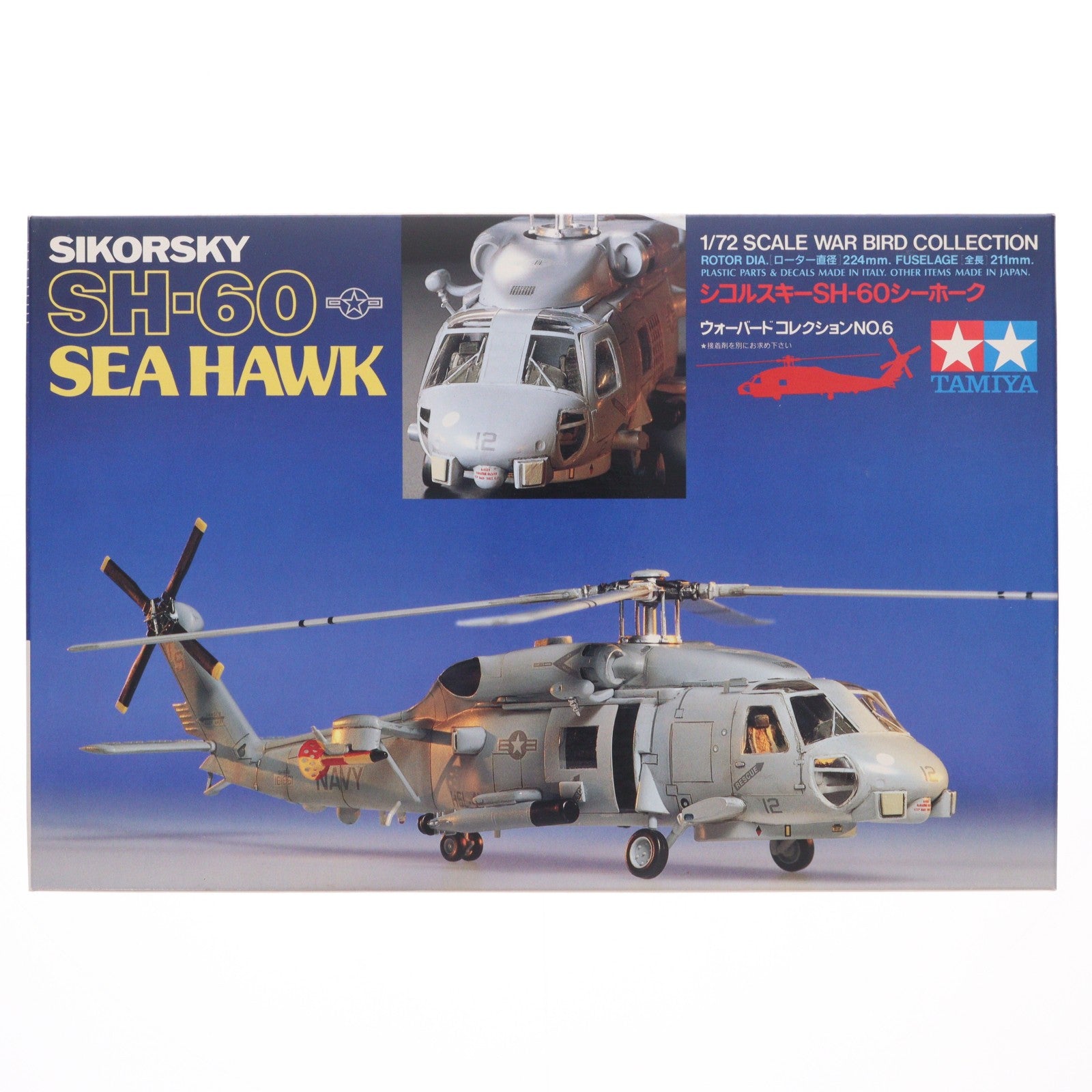 【中古即納】[PTM] ウォーバードコレクション No.6 1/72 シコルスキー SH-60 シーホーク プラモデル(60706) タミヤ(20030131)
