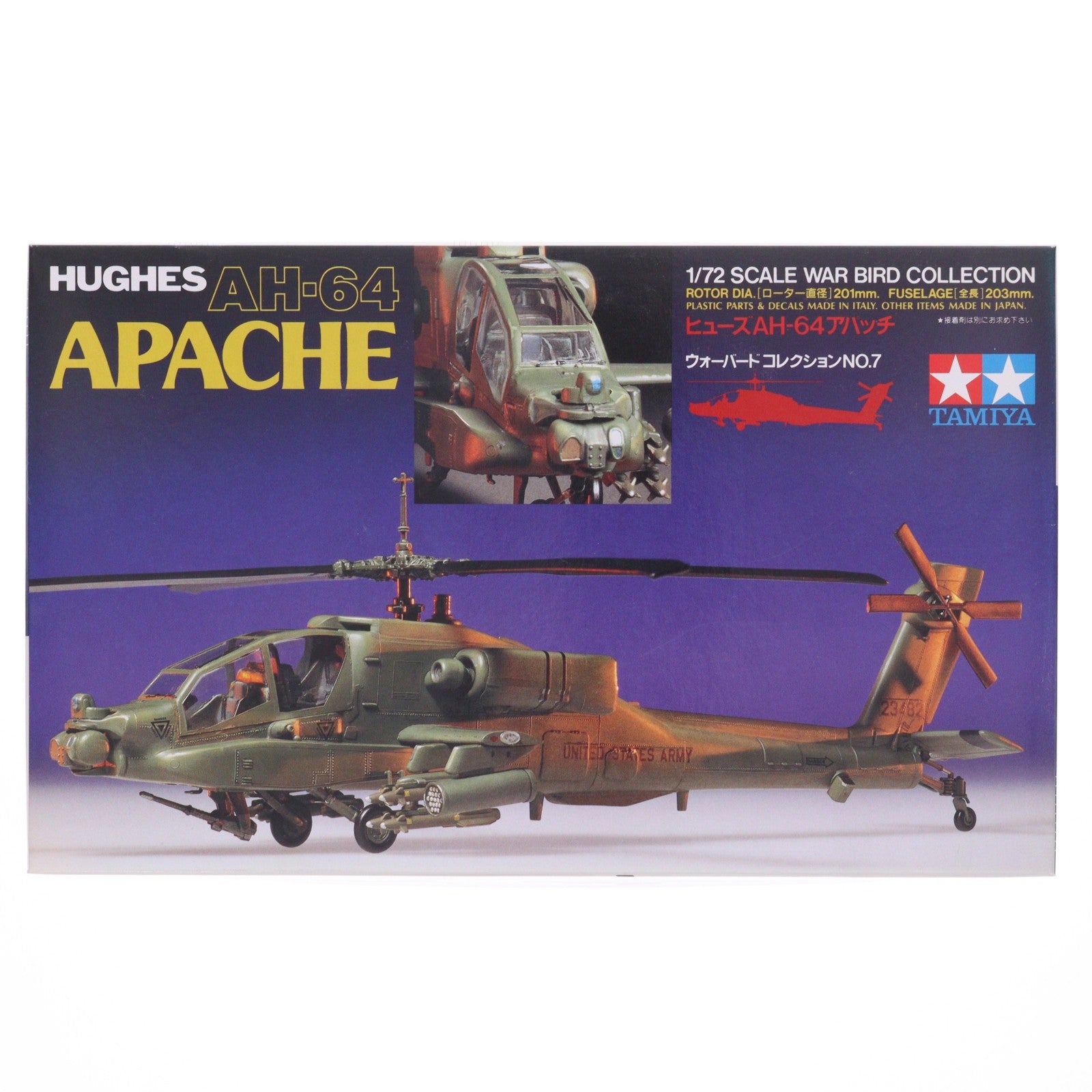 【中古即納】[PTM] ウォーバードコレクション No.7 1/72 ヒューズ AH-64 アパッチ プラモデル(60707) タミヤ(19931130)
