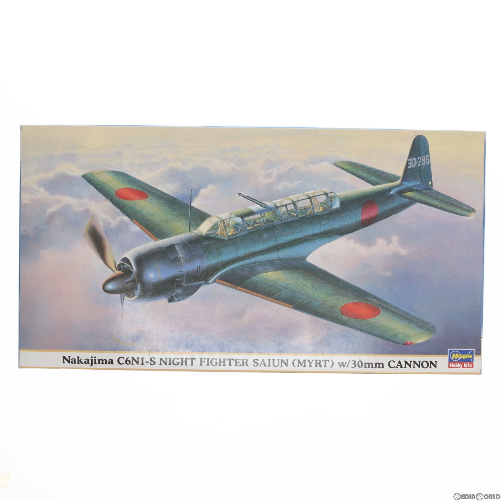 【中古即納】[PTM] 1/48 中島 C6N1-S 夜間戦闘機 彩雲 30mm砲搭載機 特別仕様 プラモデル(09488) ハセガワ(20100531)
