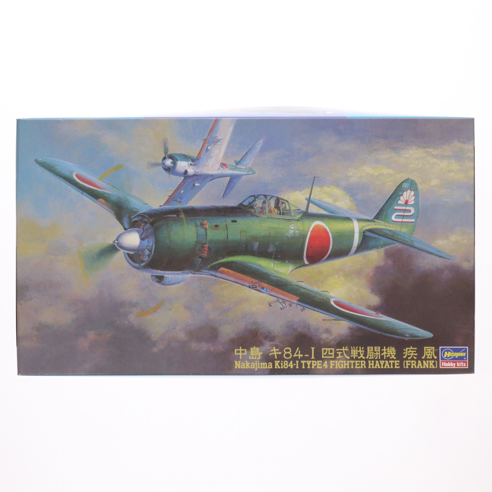 【中古即納】[PTM] 1/48 中島 キ84-I 四式戦闘機 疾風 プラモデル(JT67) ハセガワ(19991231)