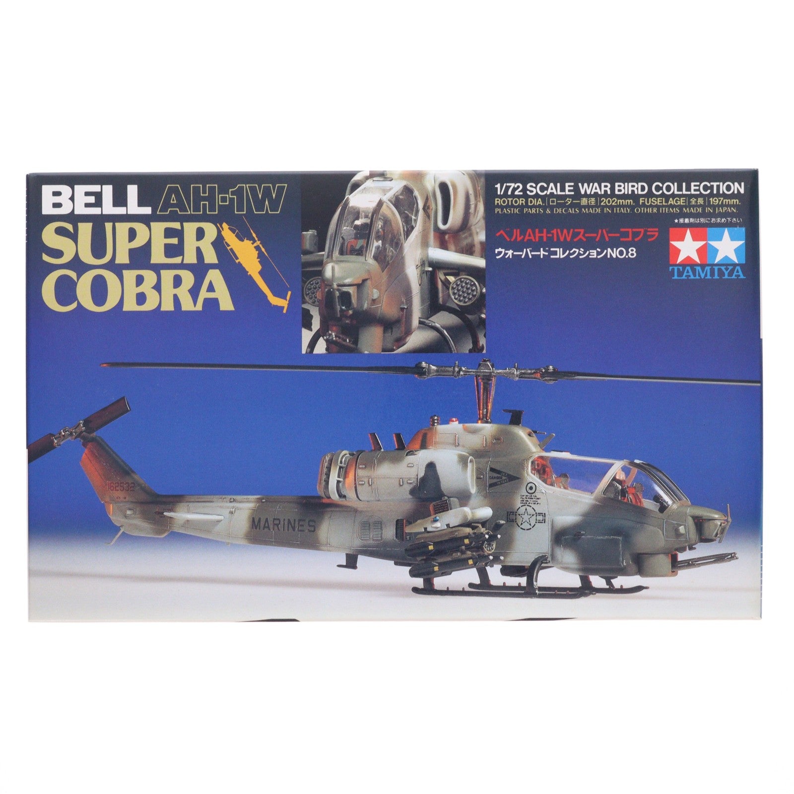 【中古即納】[PTM] ウォーバードコレクション No.8 1/72 AH-1W スーパーコブラ プラモデル(60708) タミヤ(19931128)