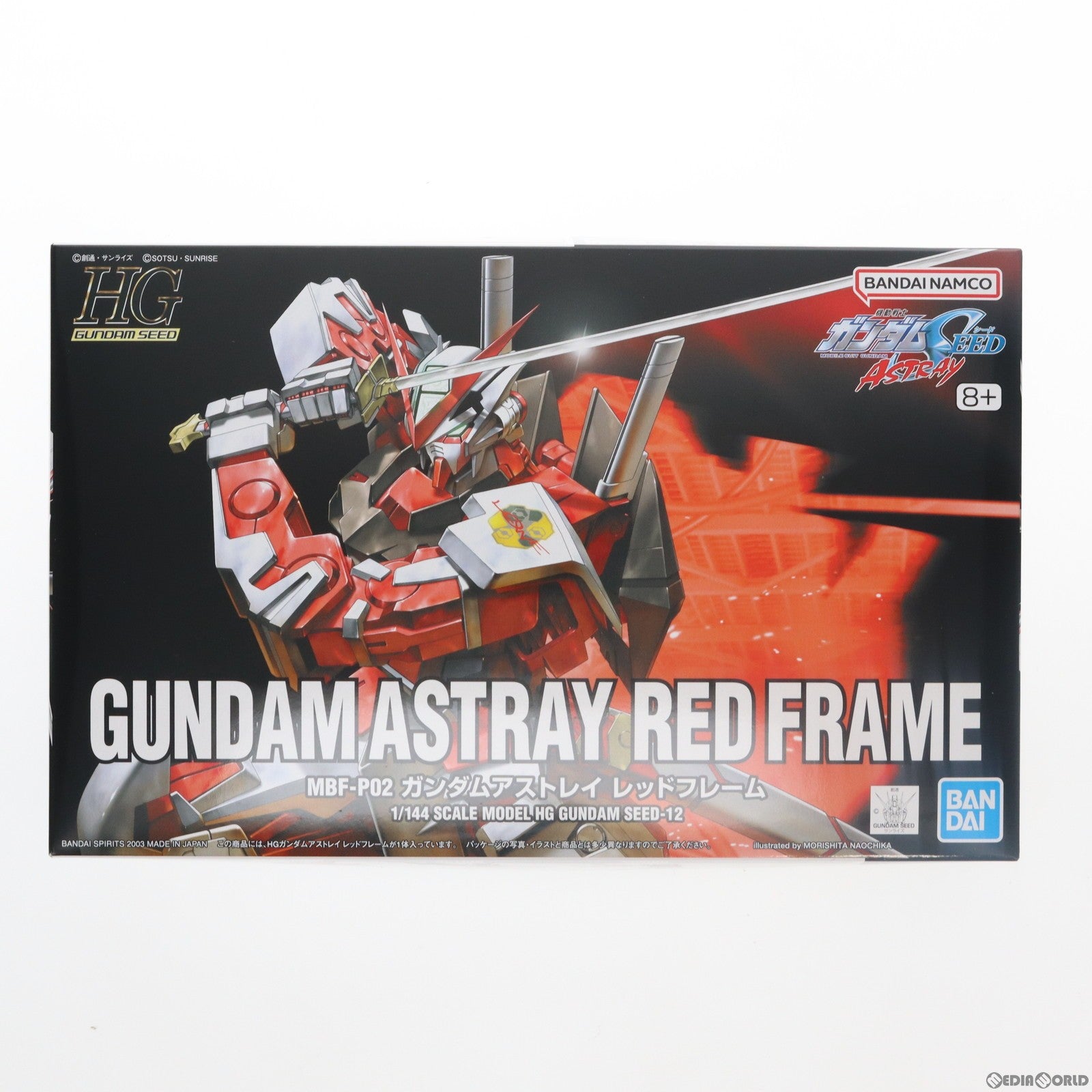 【中古即納】[PTM] HG 1/144 MBF-P02 ガンダムアストレイ レッドフレーム 機動戦士ガンダムSEED ASTRAY(シード アストレイ) プラモデル(5060357) バンダイスピリッツ(20200926)