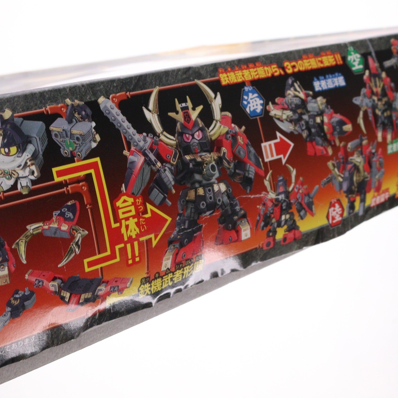 【中古即納】[PTM] SDガンダム BB戦士 284 鉄機武者斎胡(テッキムシャサイコ) SDガンダムフォース絵巻 武者烈伝 武化舞可編 プラモデル(0138416) バンダイ(19991231)