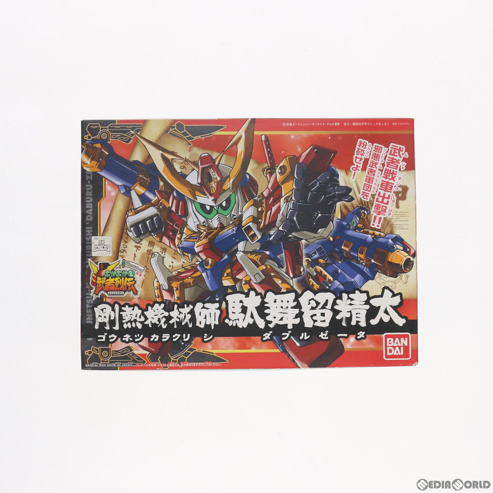 【中古即納】[PTM] SDガンダム BB戦士 278 剛熱機械師 駄舞留精太(ゴウネツカラクリシ ダブルゼータ) SDガンダムフォース絵巻 武者烈伝 プラモデル(0132168) バンダイ(20050331)
