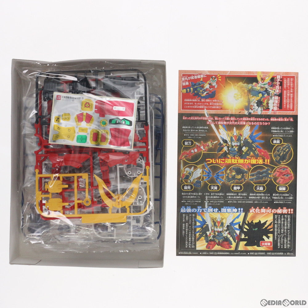 【中古即納】[PTM] SDガンダム BB戦士 278 剛熱機械師 駄舞留精太(ゴウネツカラクリシ ダブルゼータ) SDガンダムフォース絵巻 武者烈伝 プラモデル(0132168) バンダイ(20050331)