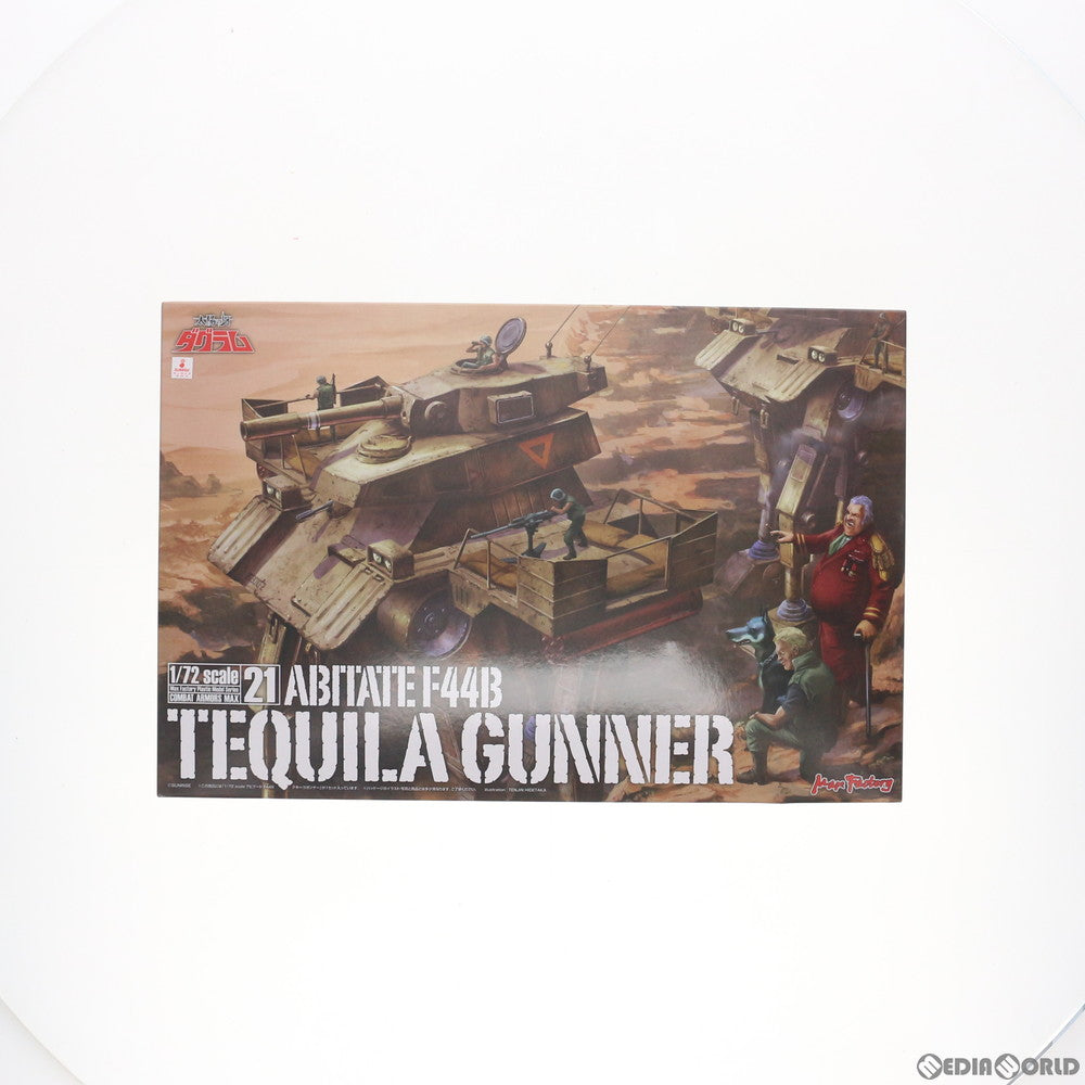 【中古即納】[PTM] COMBAT ARMORS MAX21 1/72 アビテート F44B テキーラガンナー 太陽の牙ダグラム プラモデル マックスファクトリー(20201030)