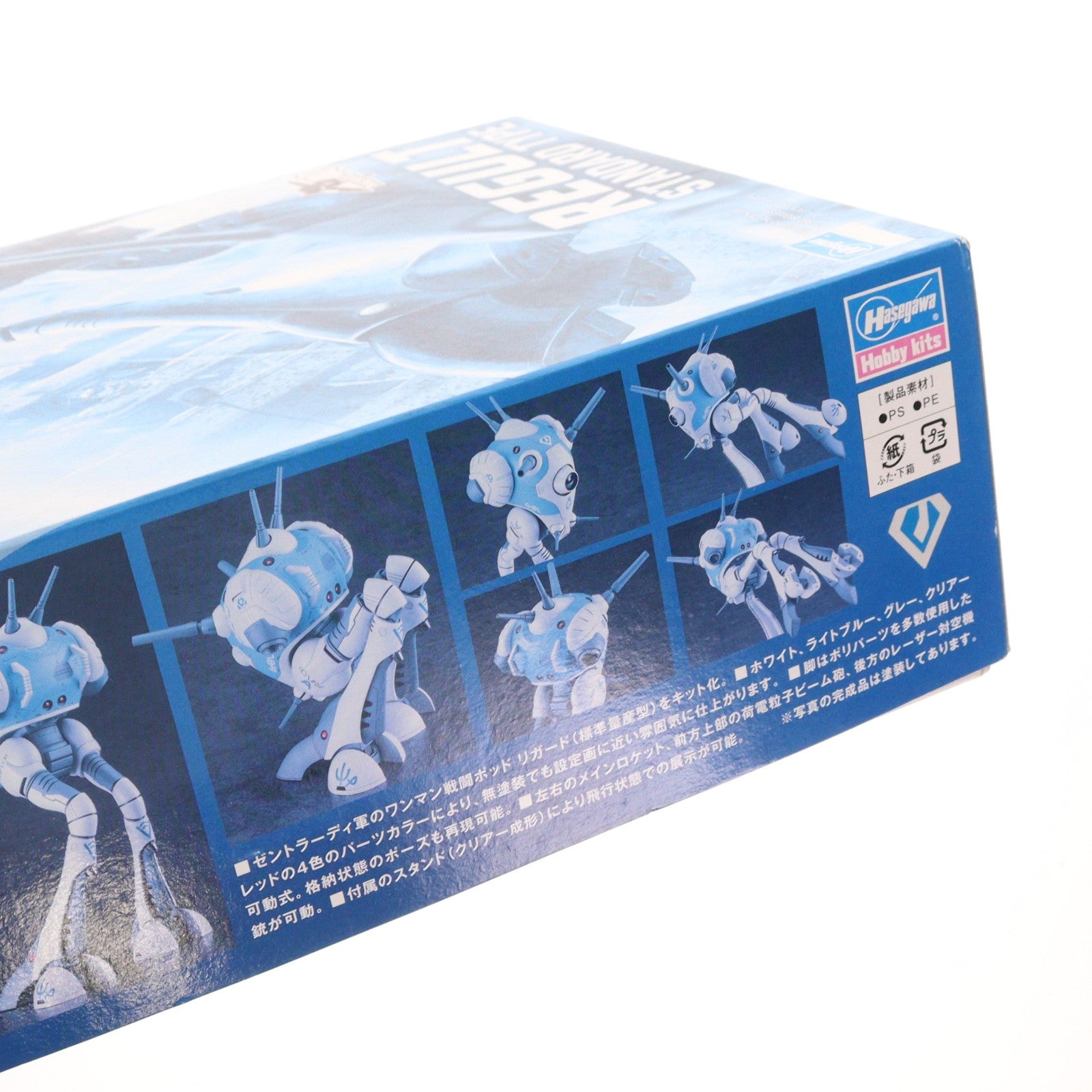 【中古即納】[PTM] 1/72 リガード 標準量産型 超時空要塞マクロス プラモデル(31) ハセガワ(20220224)